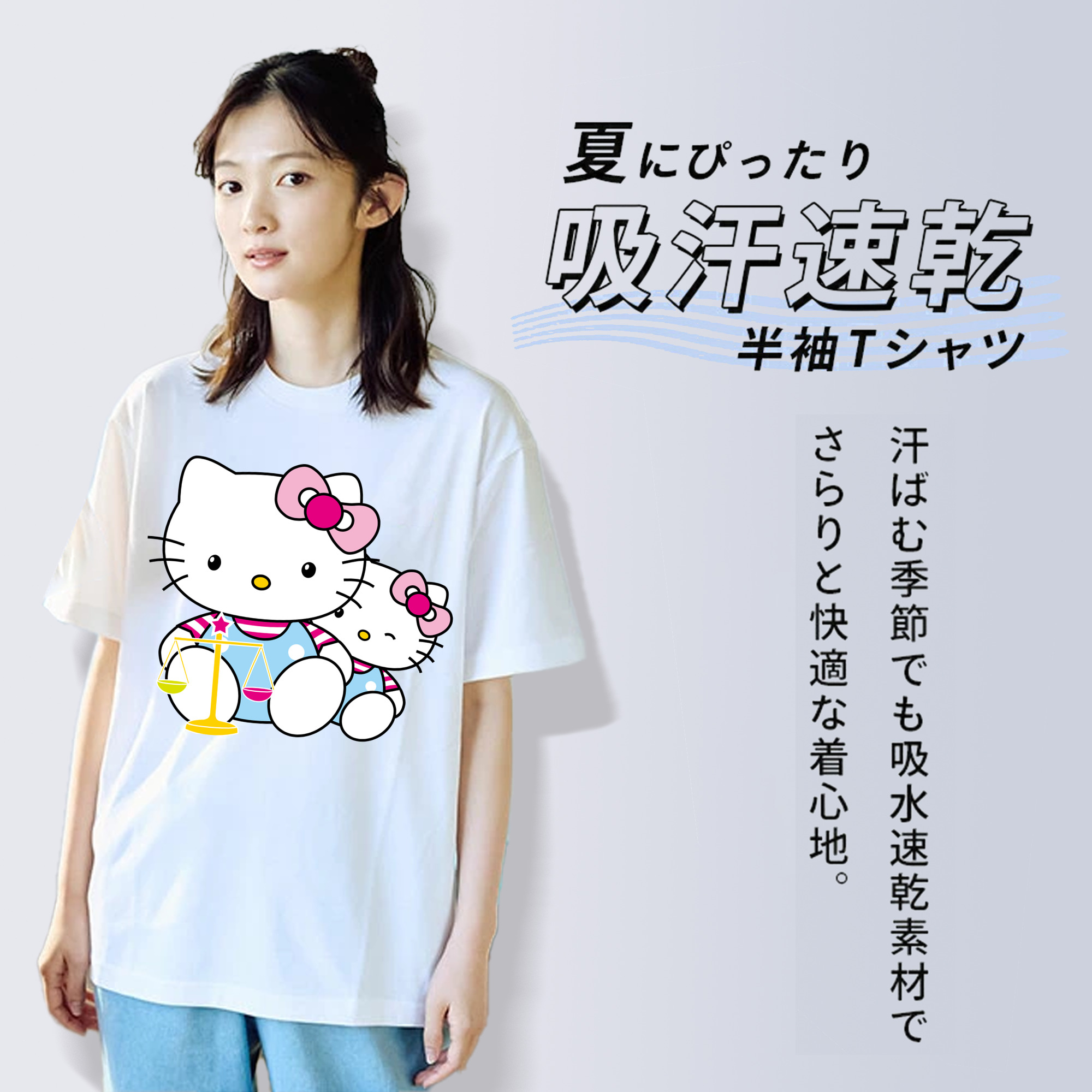 Hello Kitty ハローキティ 綿100％半袖Tシャツ（フロントプリント）