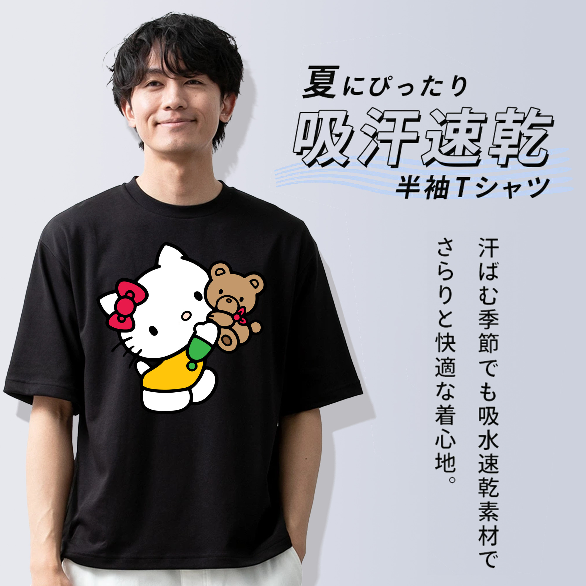 Hello Kitty ハローキティ 綿100％半袖Tシャツ（フロントプリント）