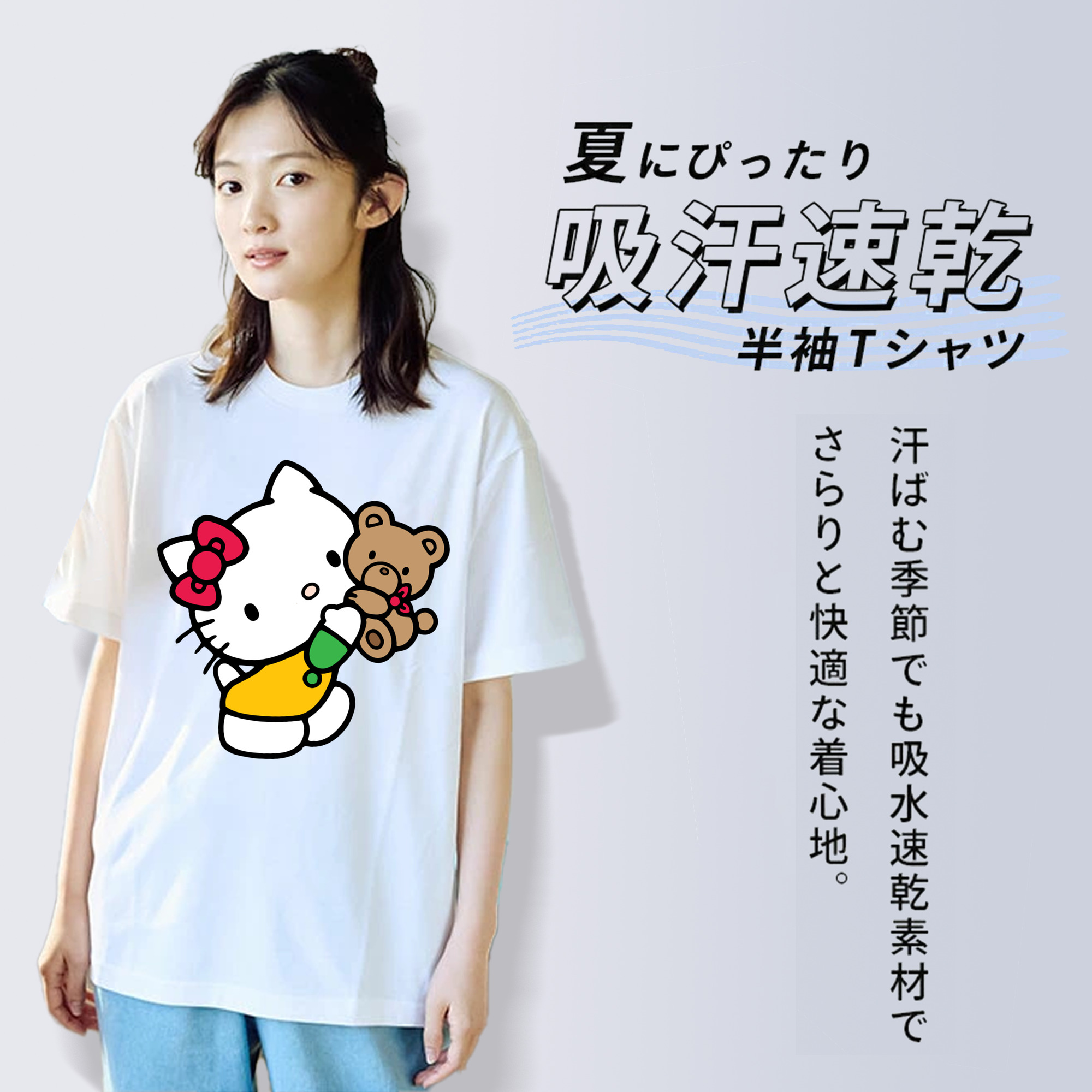 Hello Kitty ハローキティ 綿100％半袖Tシャツ（フロントプリント）
