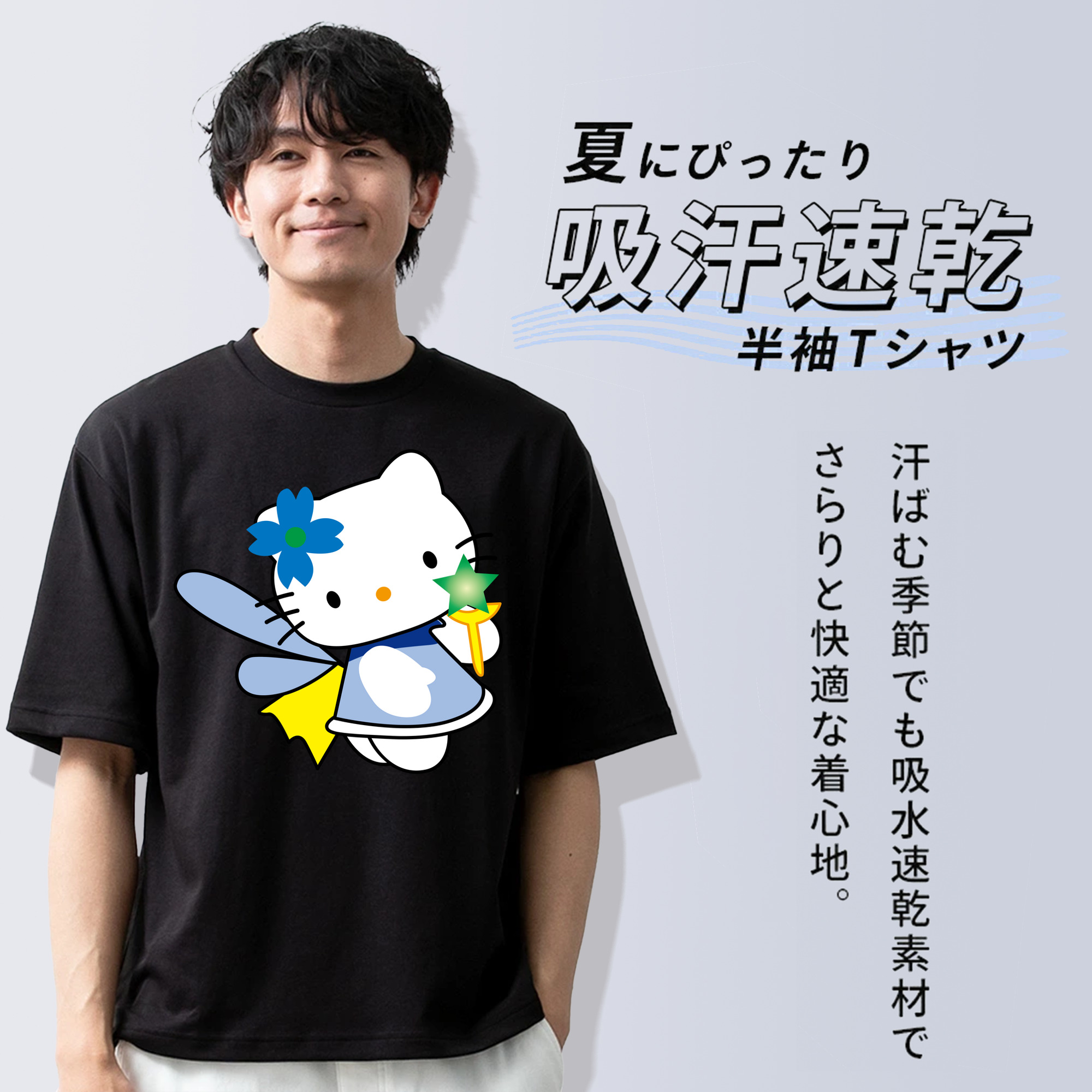 Hello Kitty ハローキティ 綿100％半袖Tシャツ（フロントプリント）