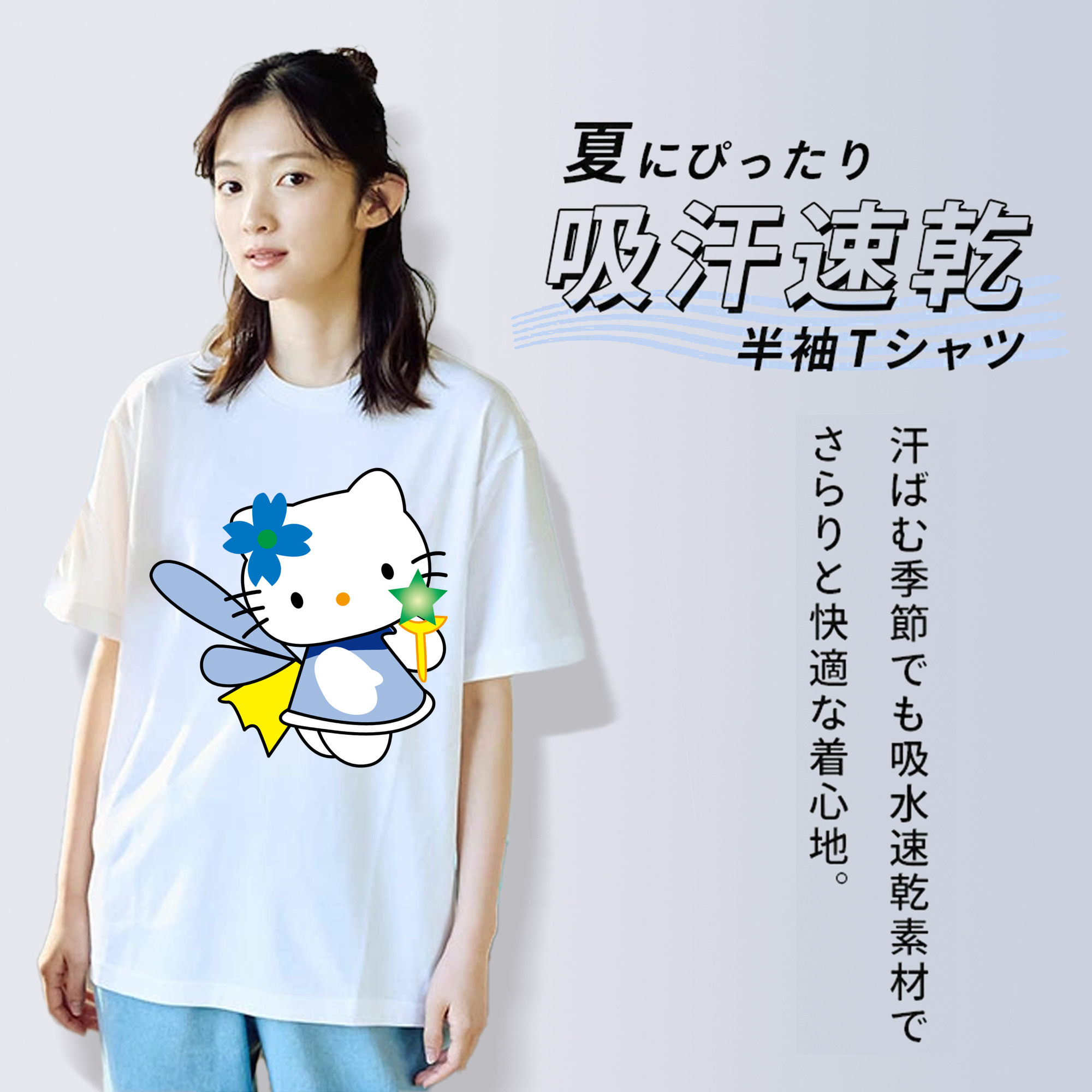Hello Kitty ハローキティ 綿100％半袖Tシャツ（フロントプリント）