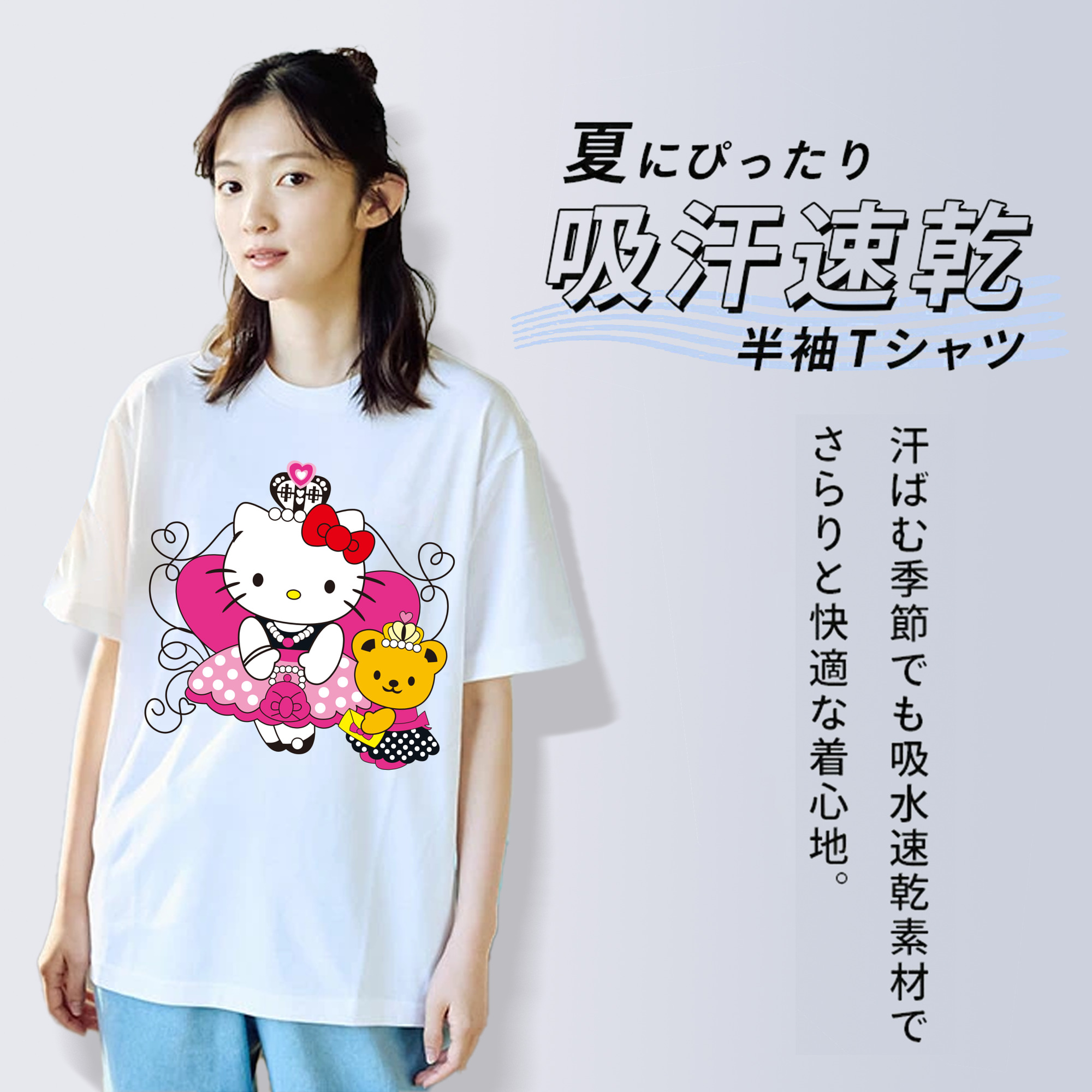 Hello Kitty ハローキティ 綿100％半袖Tシャツ（フロントプリント）