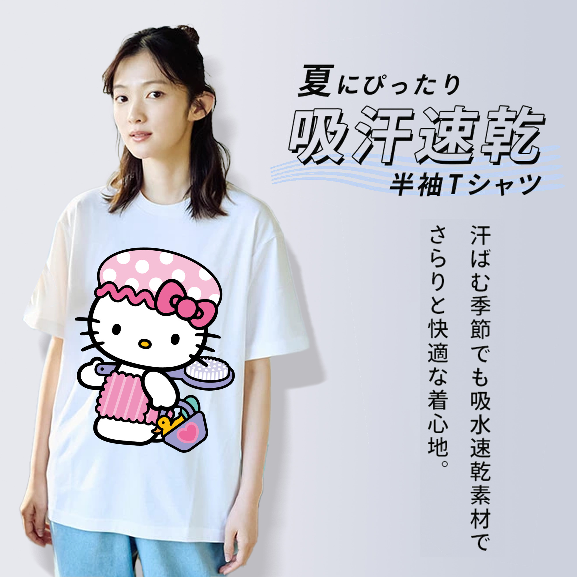 Hello Kitty ハローキティ 綿100％半袖Tシャツ（フロントプリント）