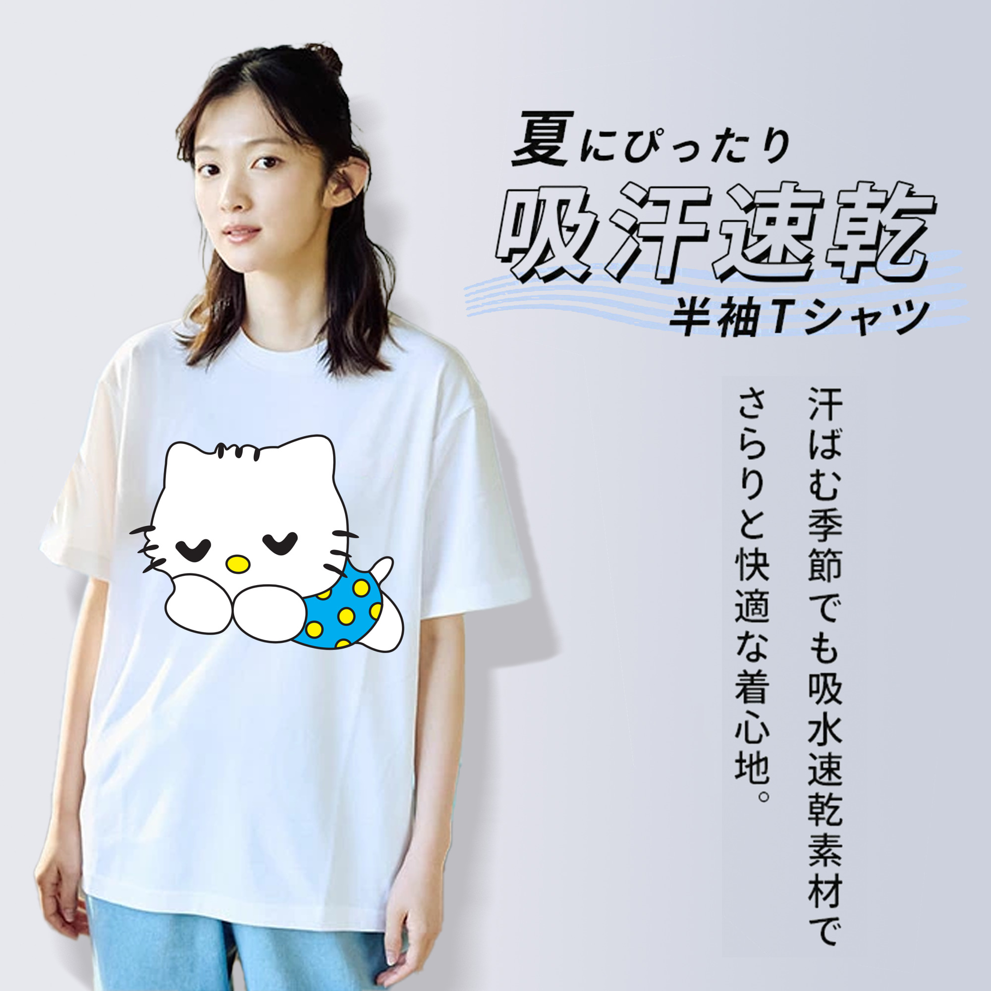 Hello Kitty ハローキティ 綿100％半袖Tシャツ（フロントプリント）
