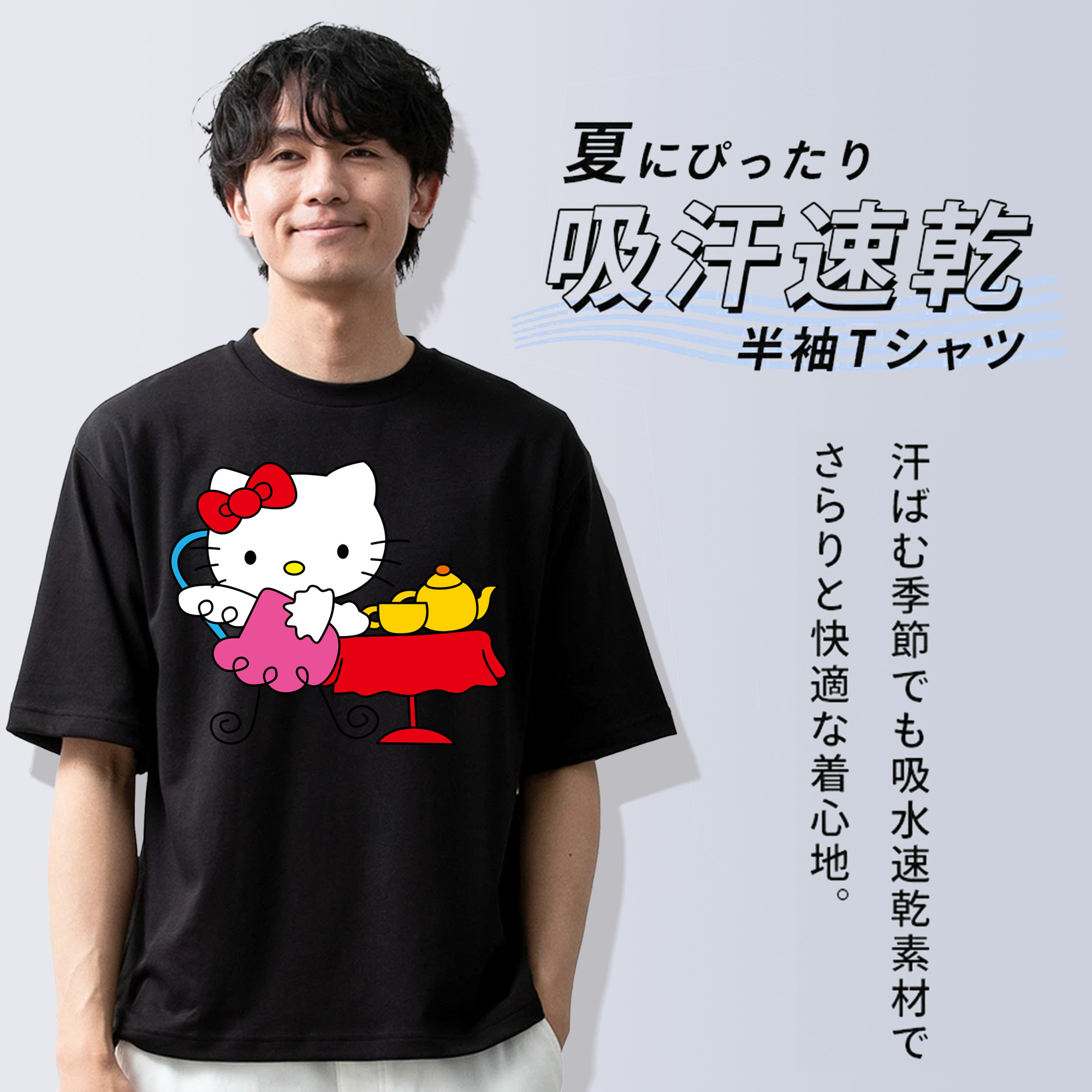 Hello Kitty ハローキティ 綿100％半袖Tシャツ（フロントプリント）