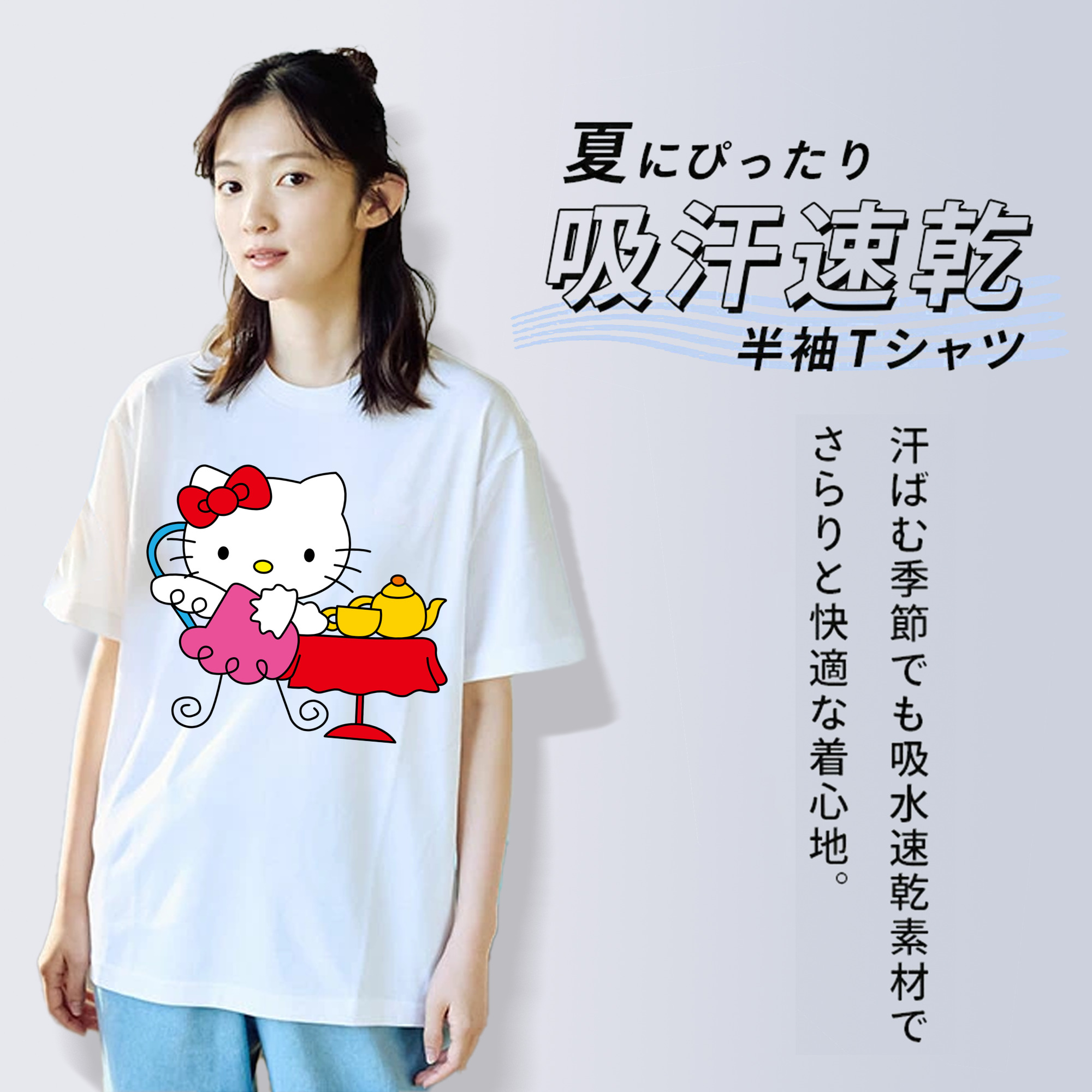 Hello Kitty ハローキティ 綿100％半袖Tシャツ（フロントプリント）