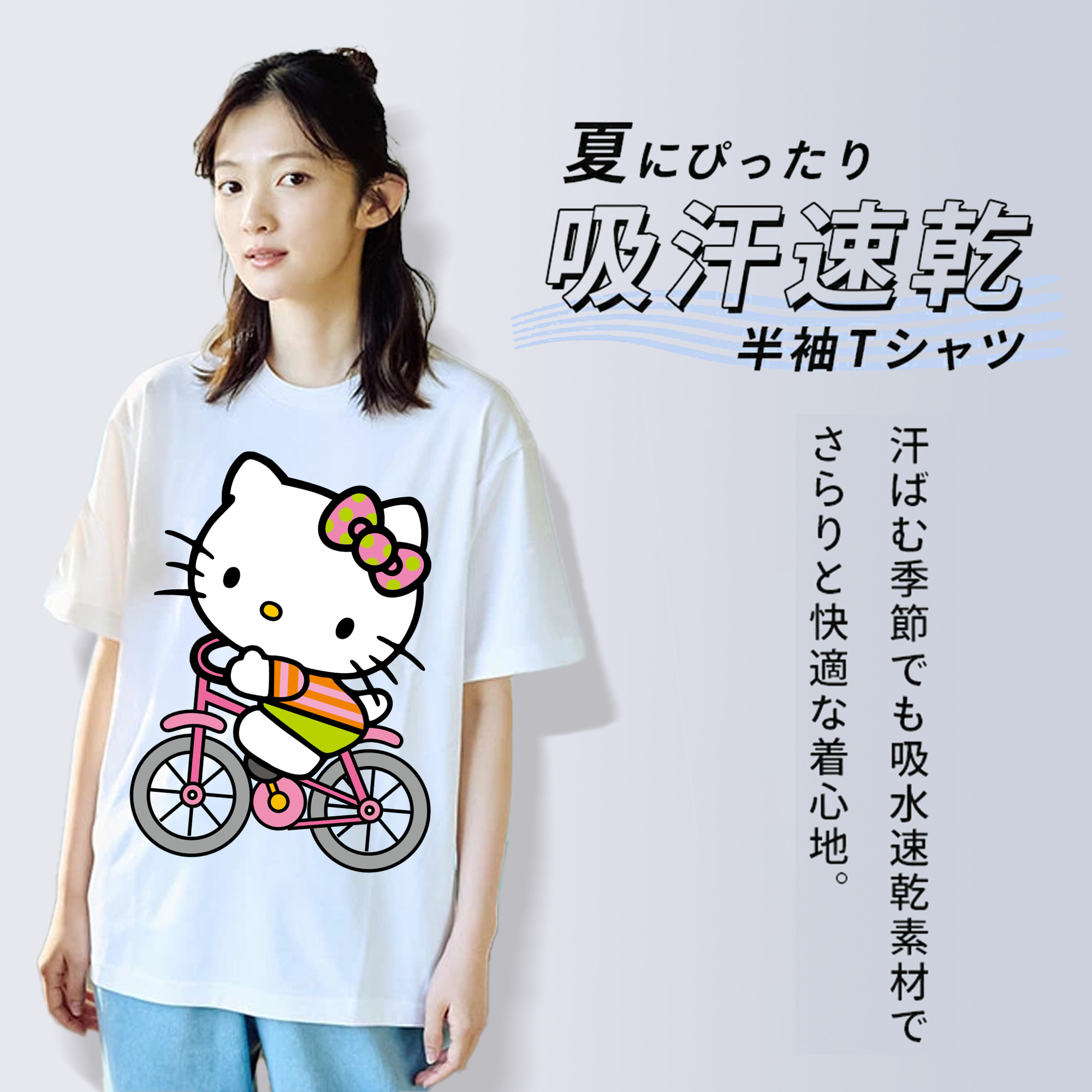 Hello Kitty ハローキティ 綿100％半袖Tシャツ（フロントプリント）