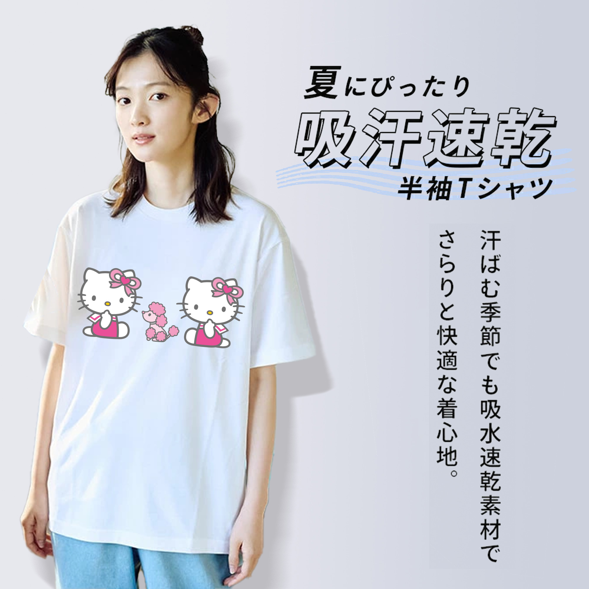 Hello Kitty ハローキティ 綿100％半袖Tシャツ（フロントプリント）