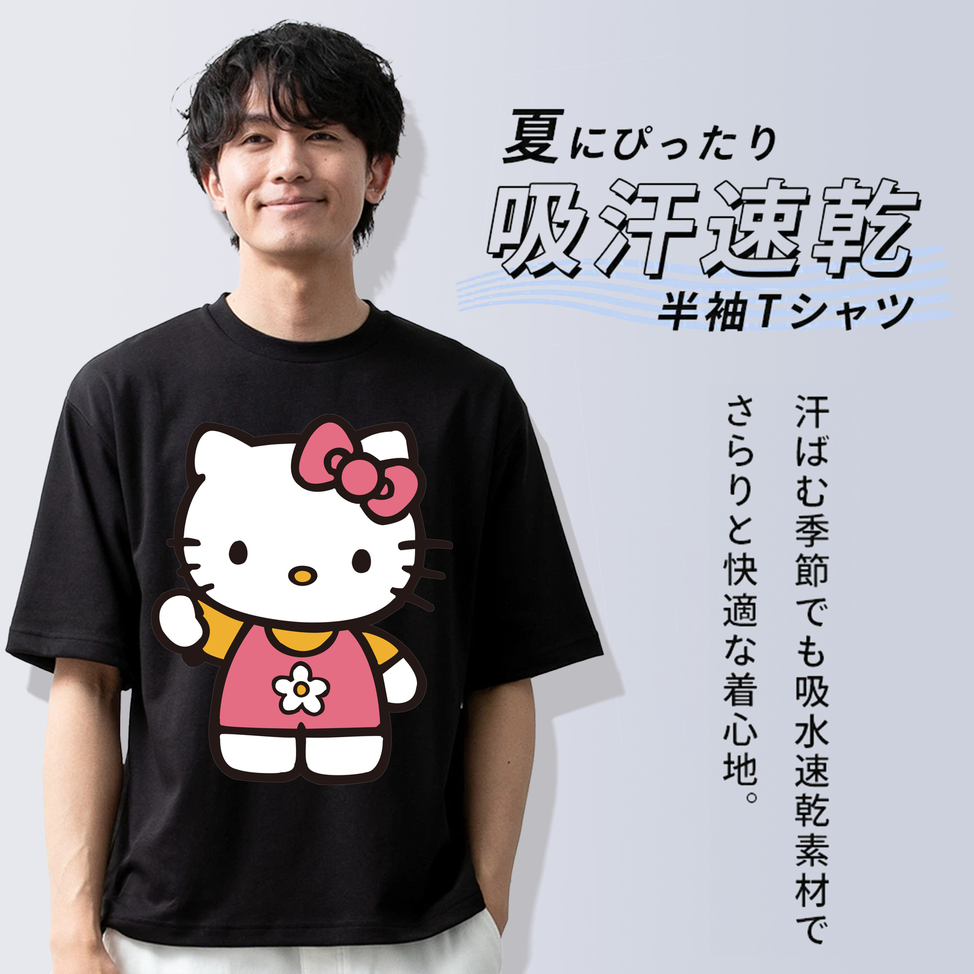 Hello Kitty ハローキティ 綿100％半袖Tシャツ（フロントプリント）
