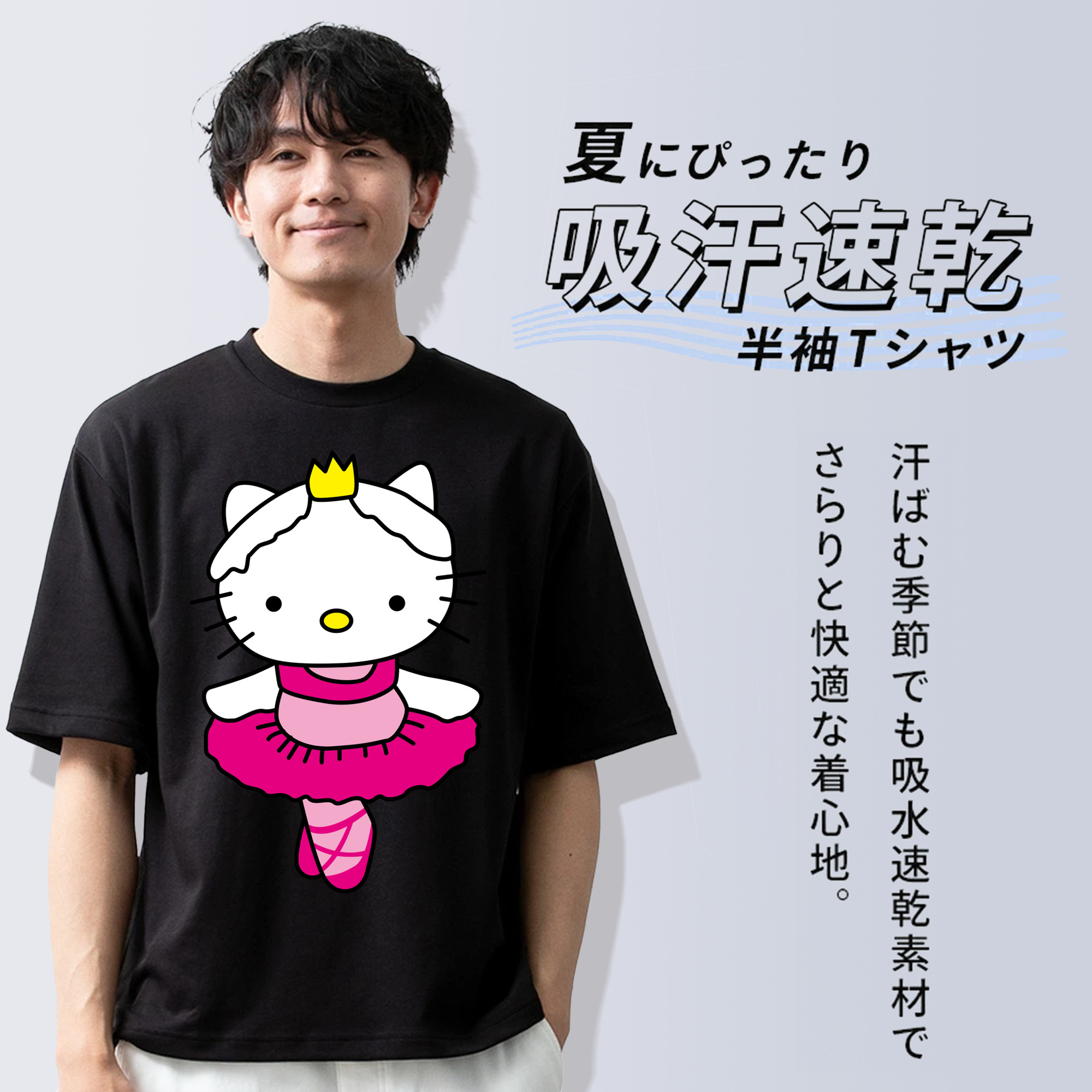 Hello Kitty ハローキティ 綿100％半袖Tシャツ（フロントプリント）