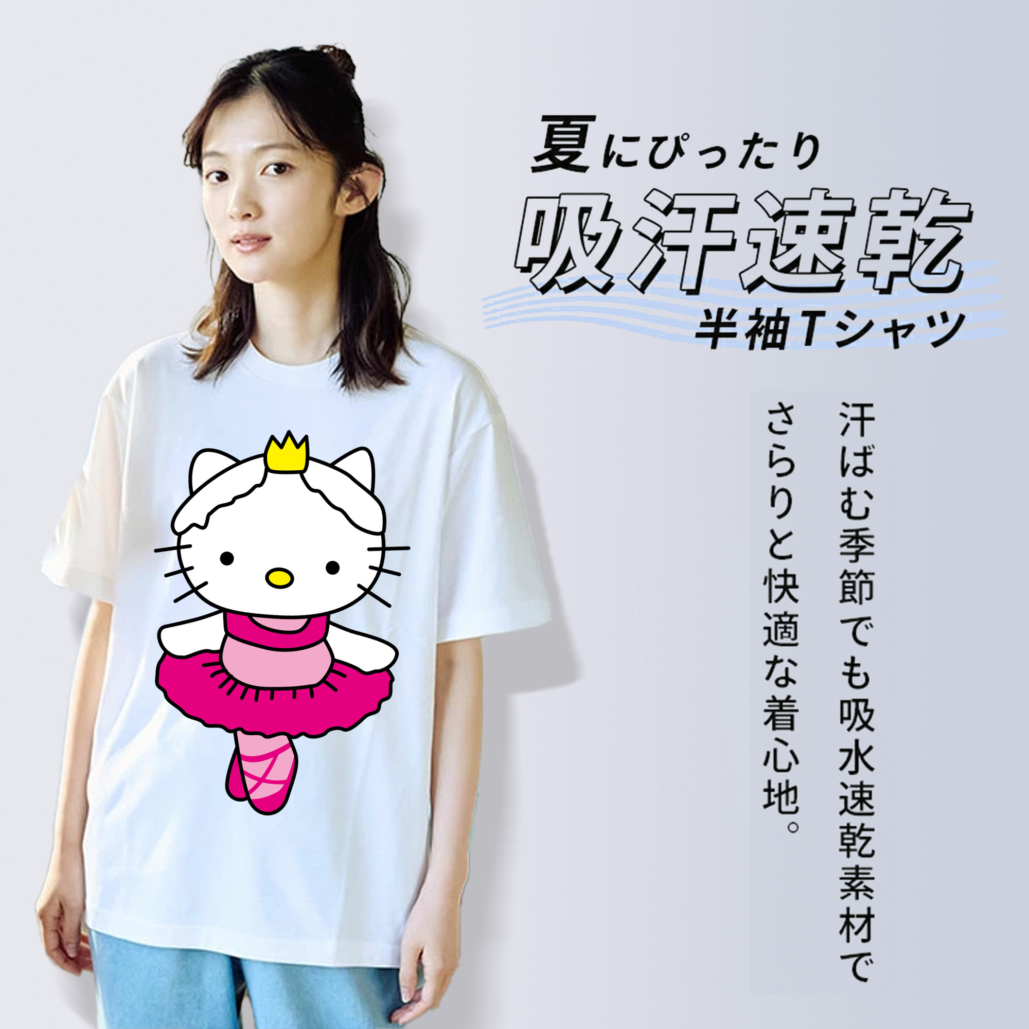 Hello Kitty ハローキティ 綿100％半袖Tシャツ（フロントプリント）