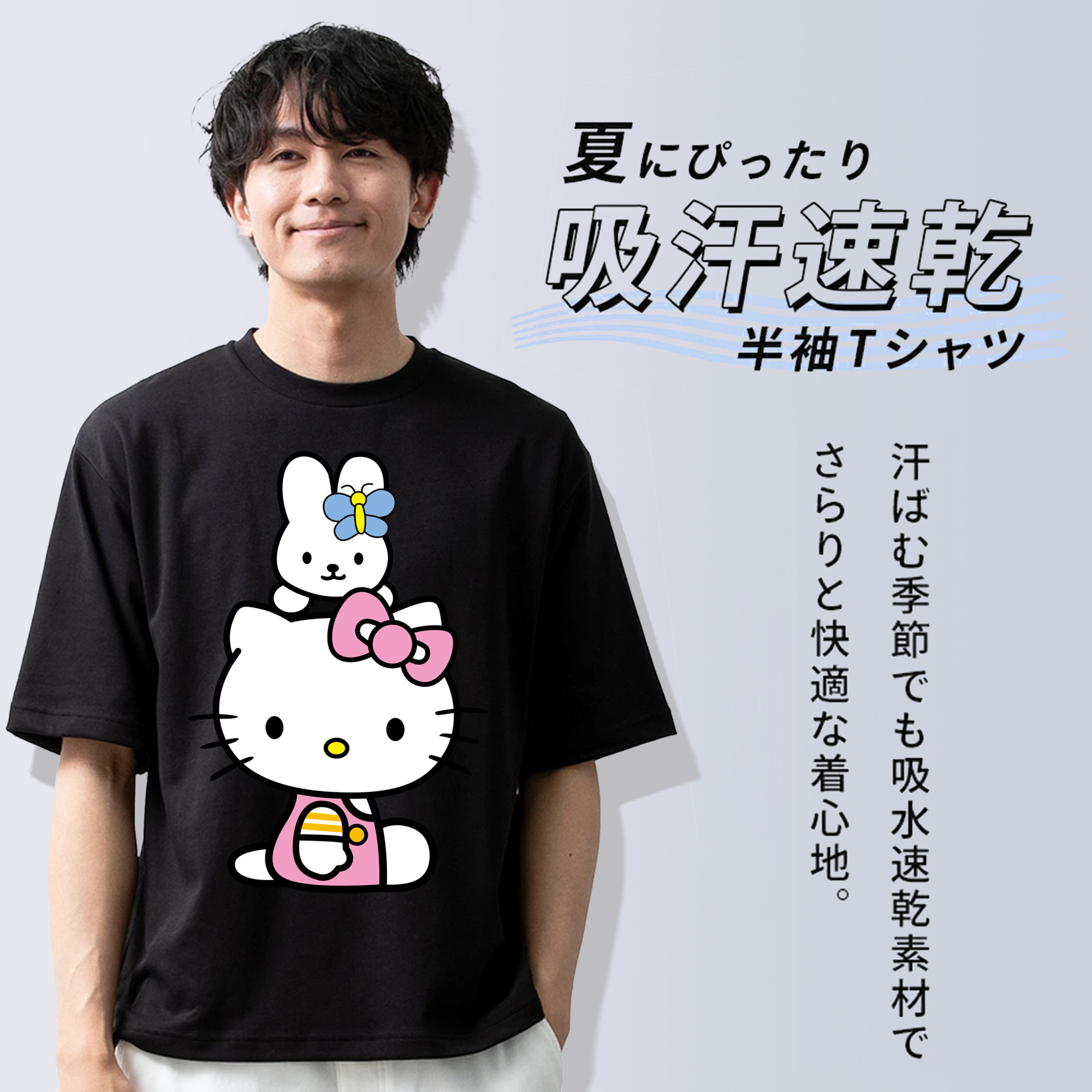 Hello Kitty ハローキティ 綿100％半袖Tシャツ（フロントプリント）