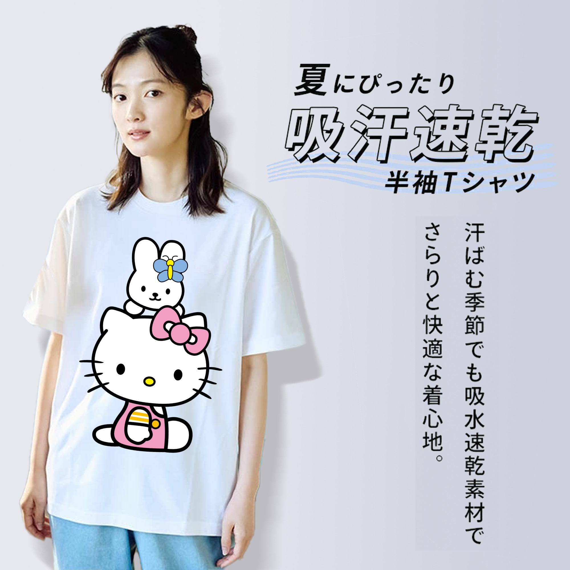 Hello Kitty ハローキティ 綿100％半袖Tシャツ（フロントプリント）