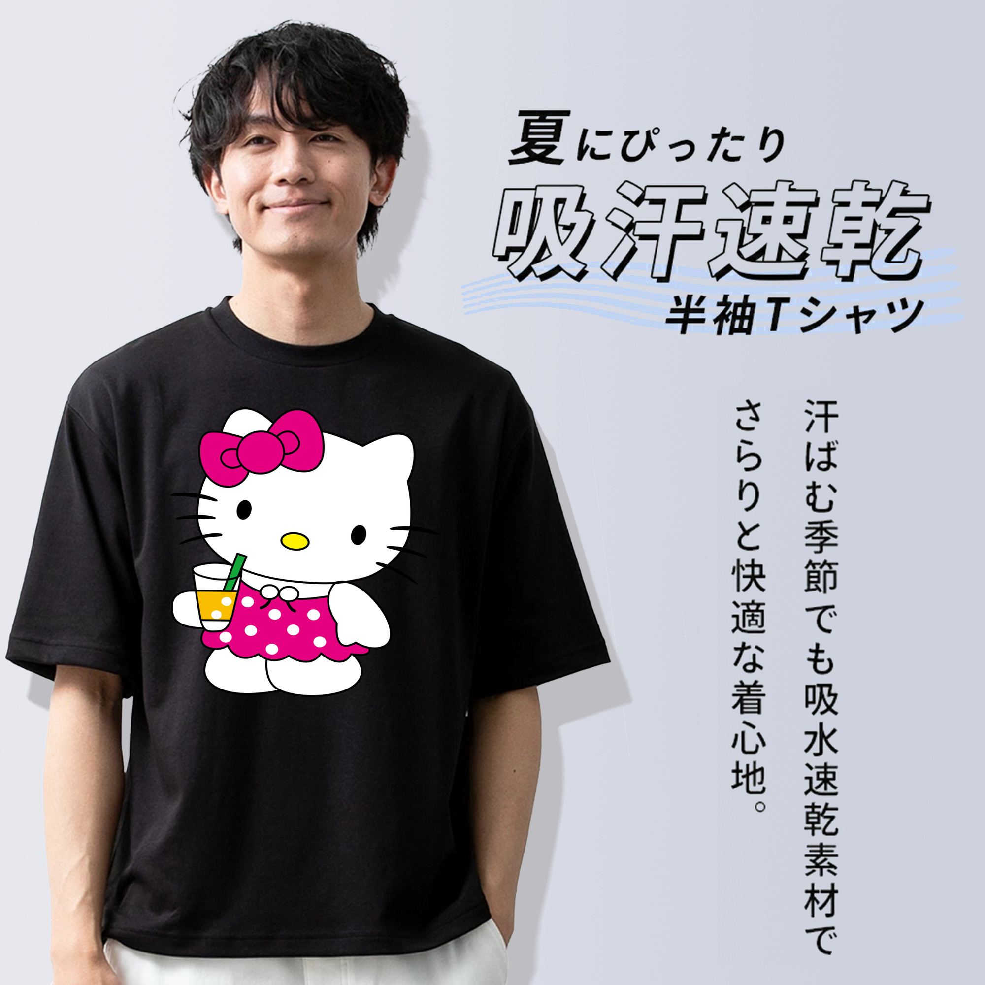 Hello Kitty ハローキティ 綿100％半袖Tシャツ（フロントプリント）