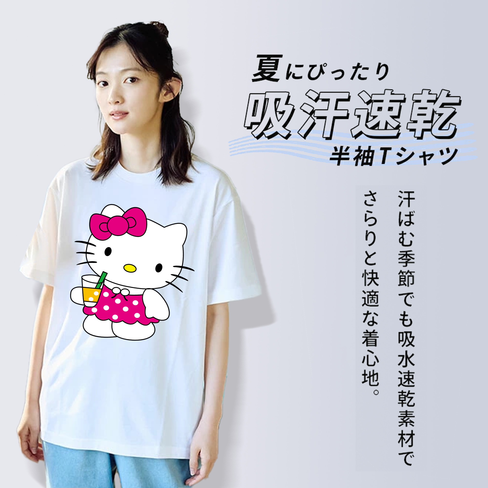 Hello Kitty ハローキティ 綿100％半袖Tシャツ（フロントプリント）