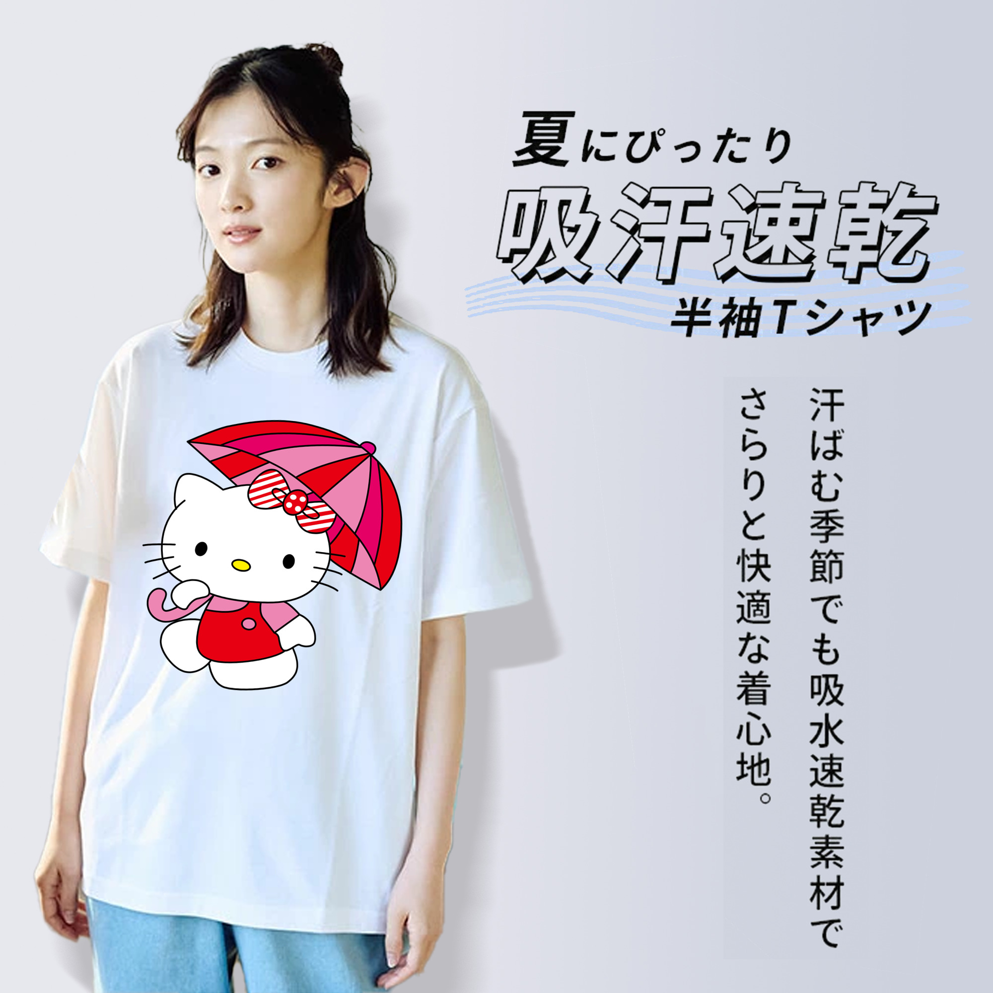 Hello Kitty ハローキティ 綿100％半袖Tシャツ（フロントプリント）