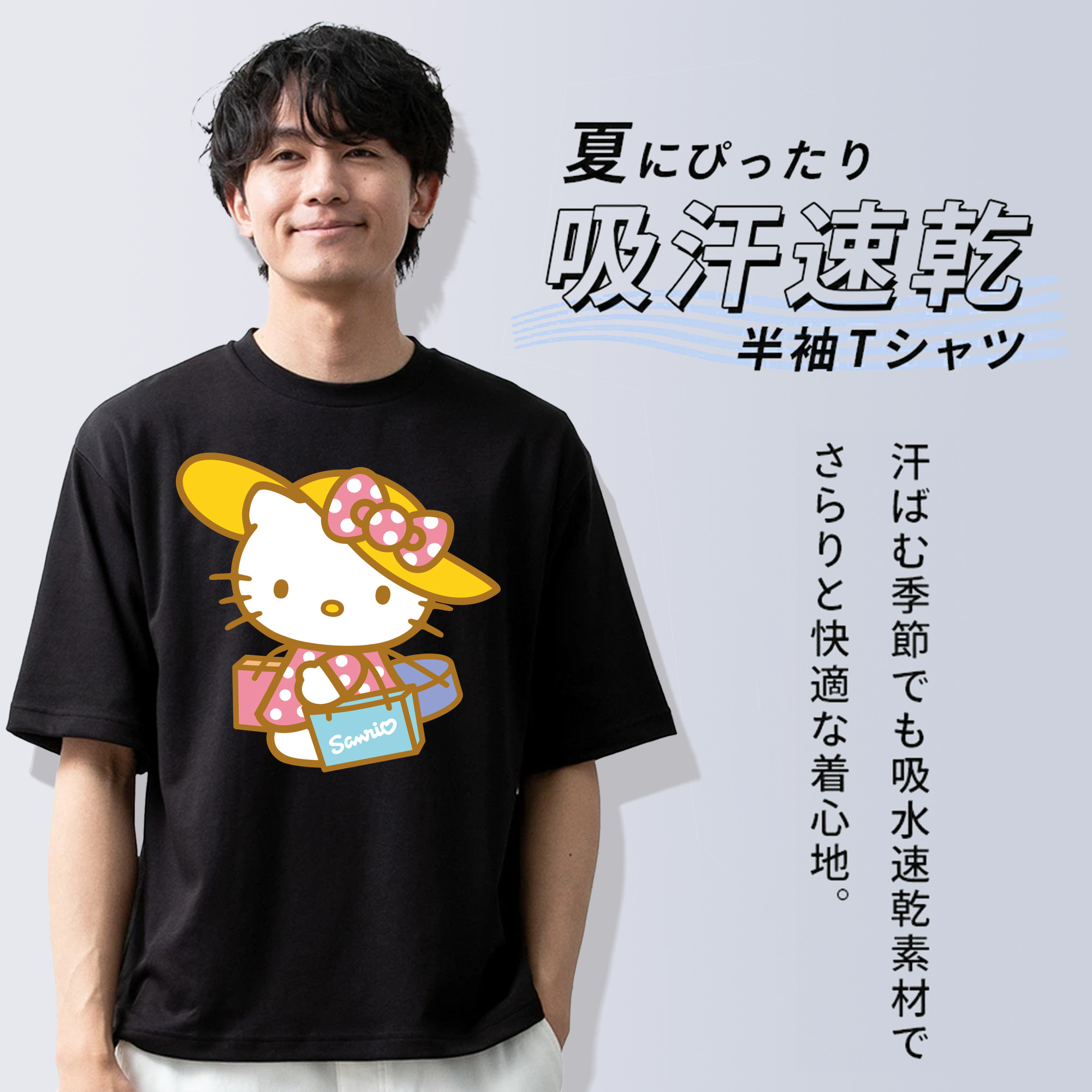 Hello Kitty ハローキティ 綿100％半袖Tシャツ（フロントプリント）