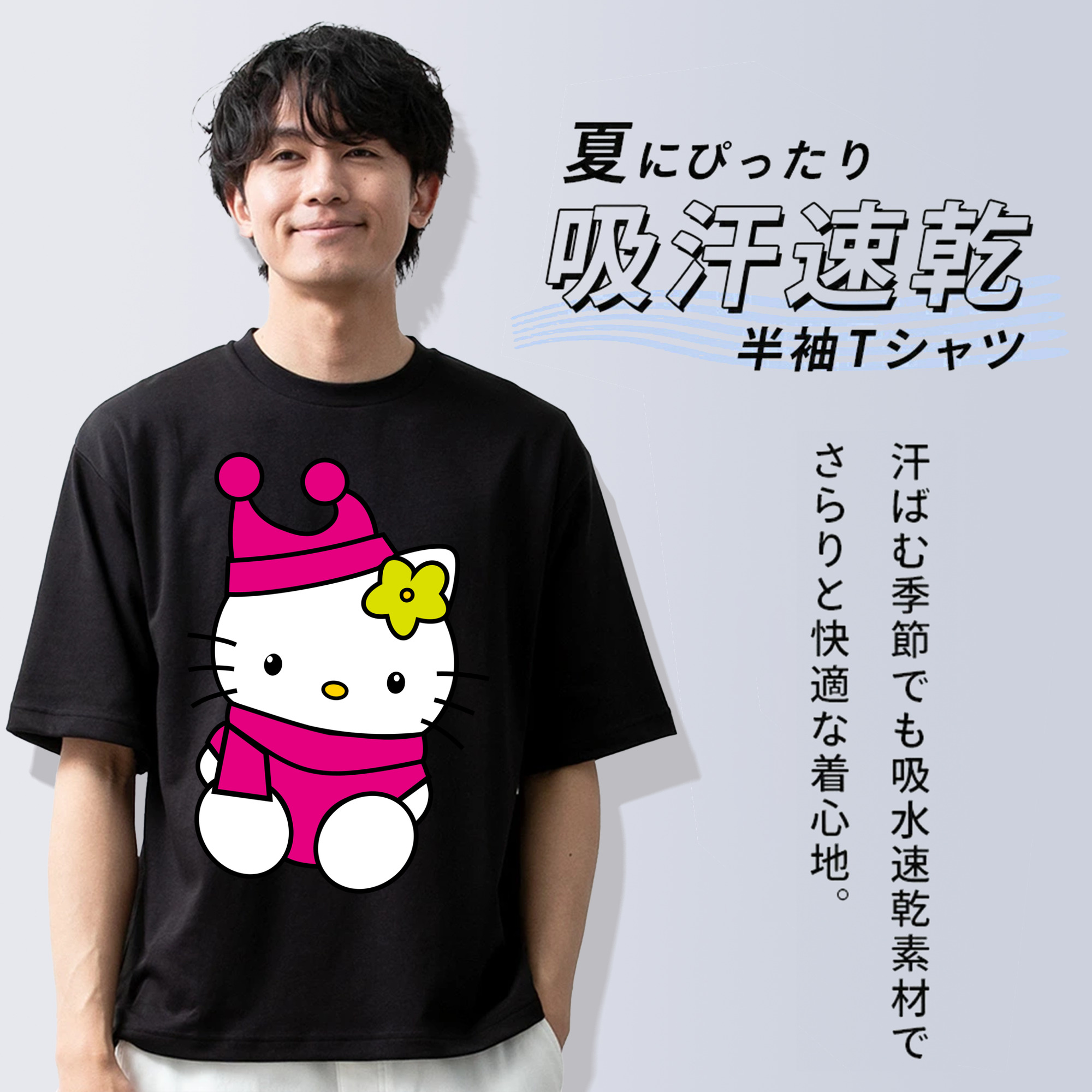 Hello Kitty ハローキティ 綿100％半袖Tシャツ（フロントプリント）