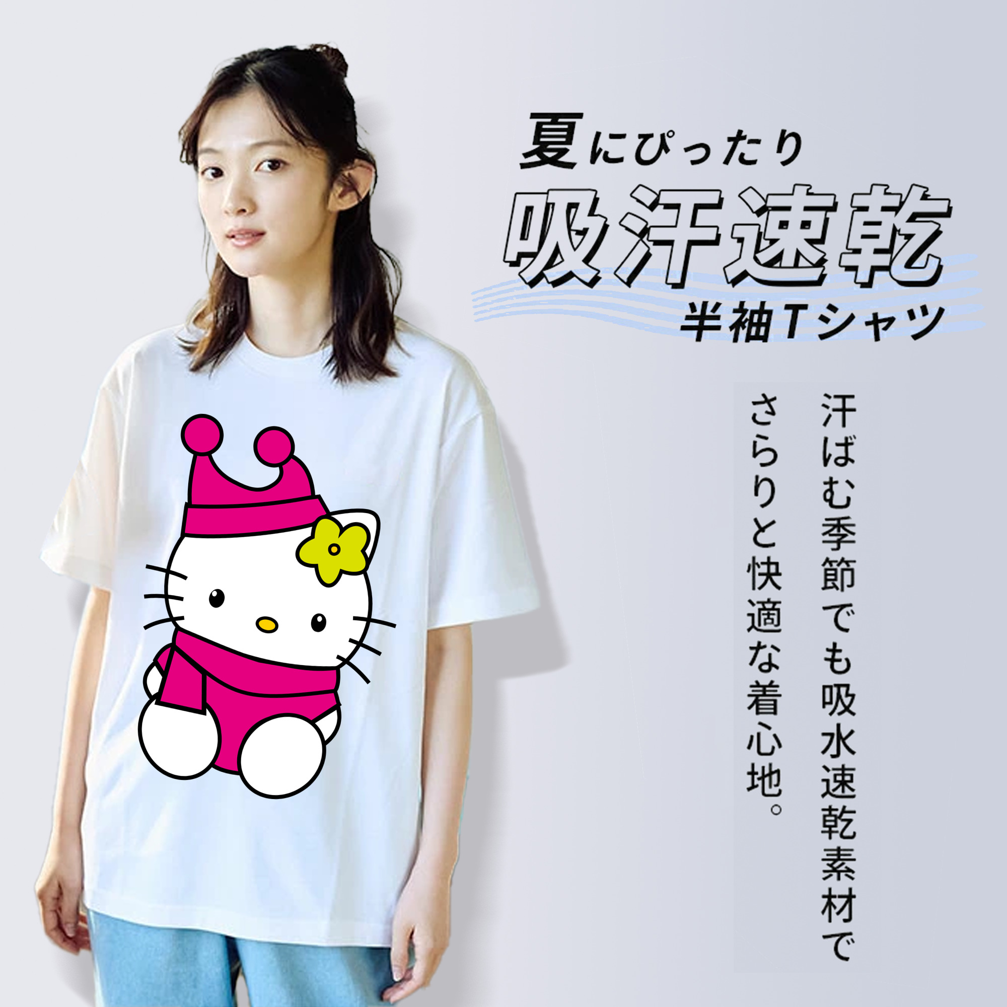 Hello Kitty ハローキティ 綿100％半袖Tシャツ（フロントプリント）