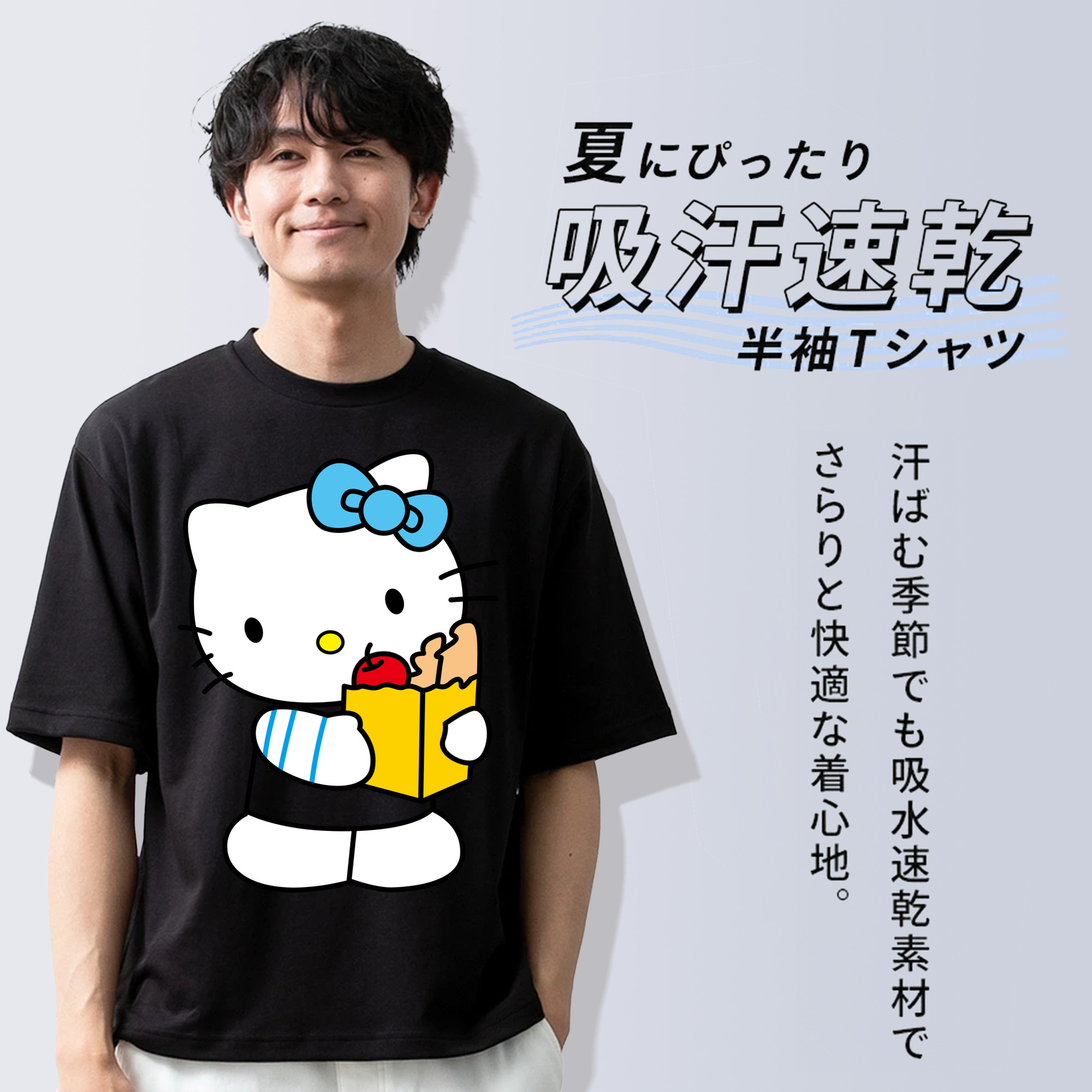 Hello Kitty ハローキティ 綿100％半袖Tシャツ（フロントプリント）