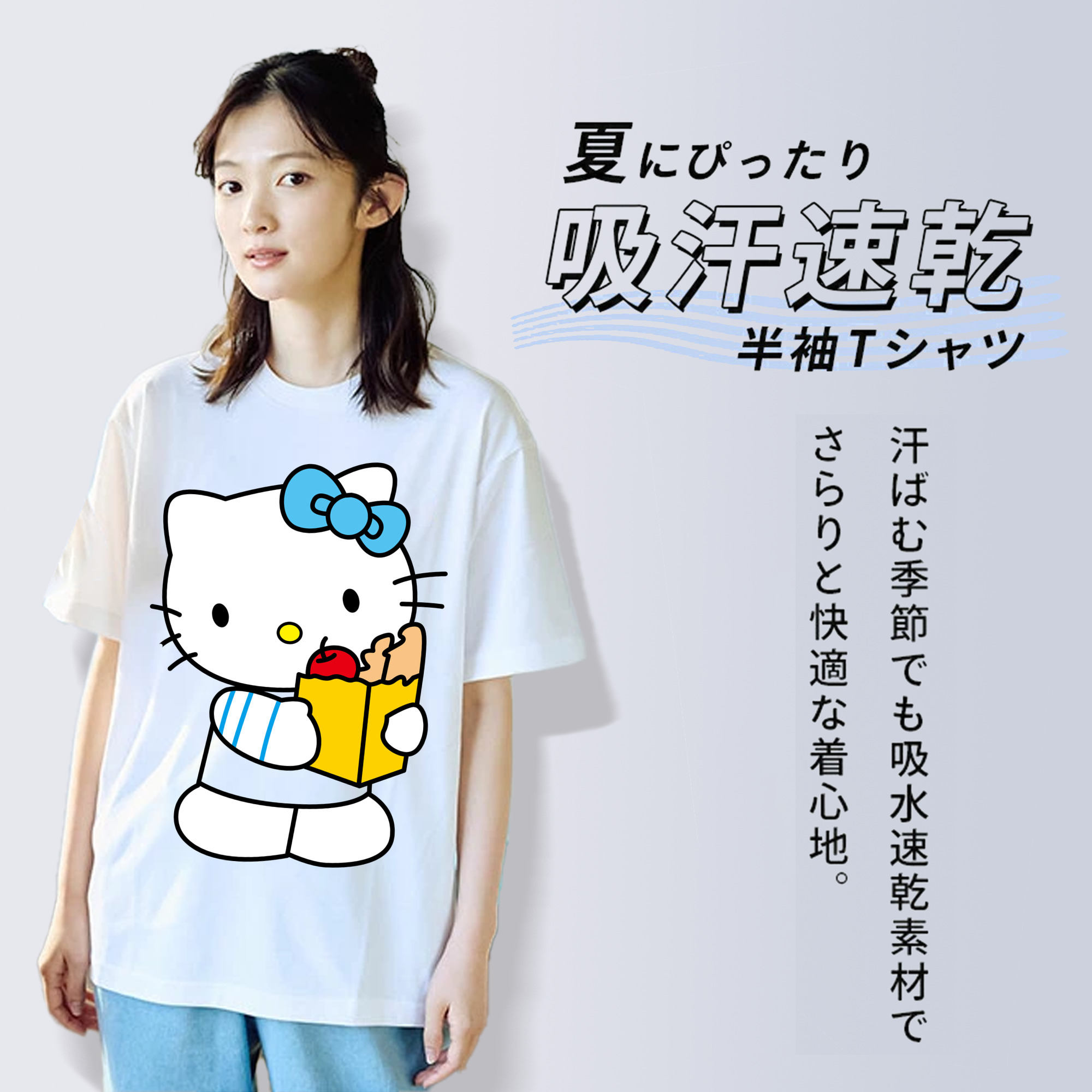 Hello Kitty ハローキティ 綿100％半袖Tシャツ（フロントプリント）
