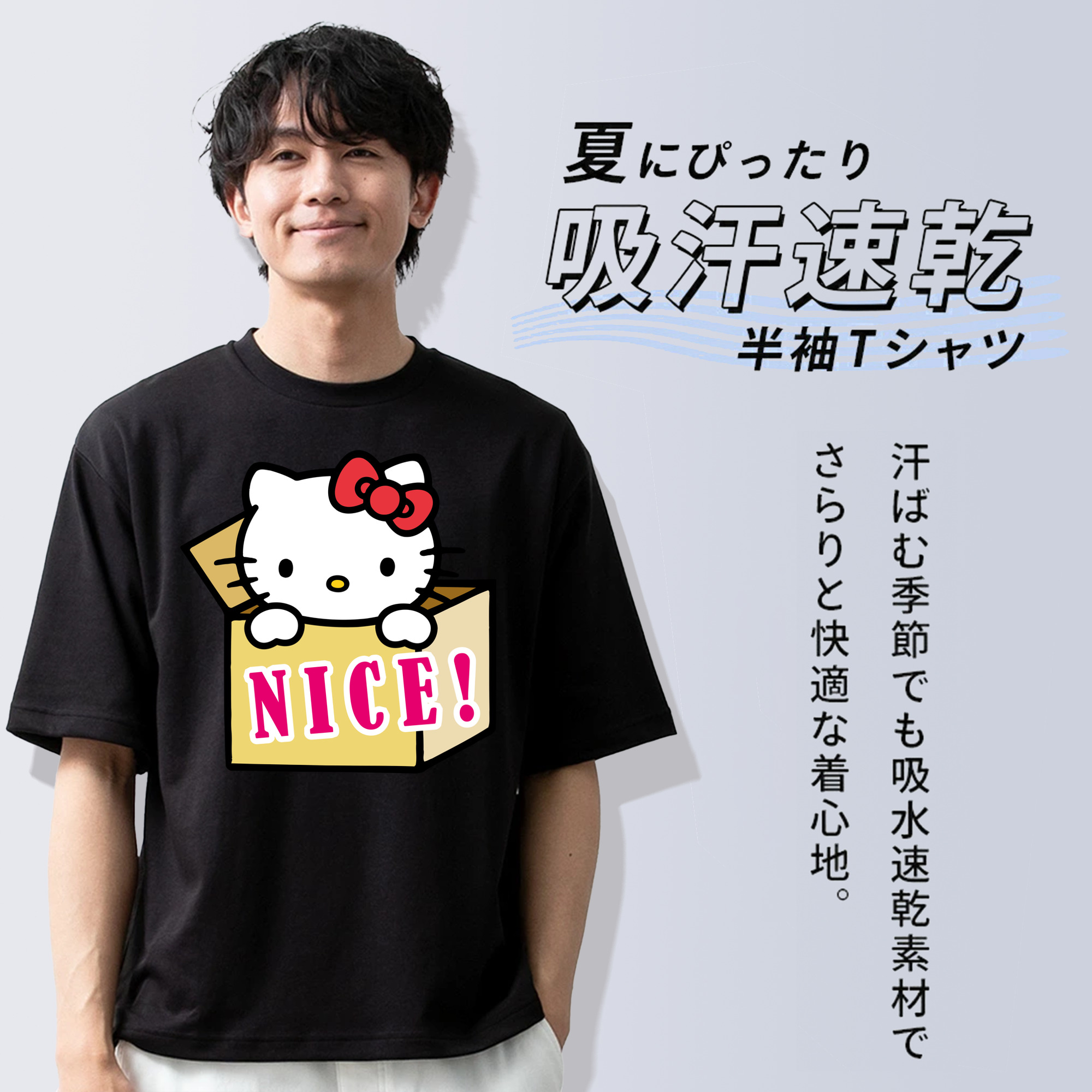 Hello Kitty ハローキティ 綿100％半袖Tシャツ（フロントプリント）