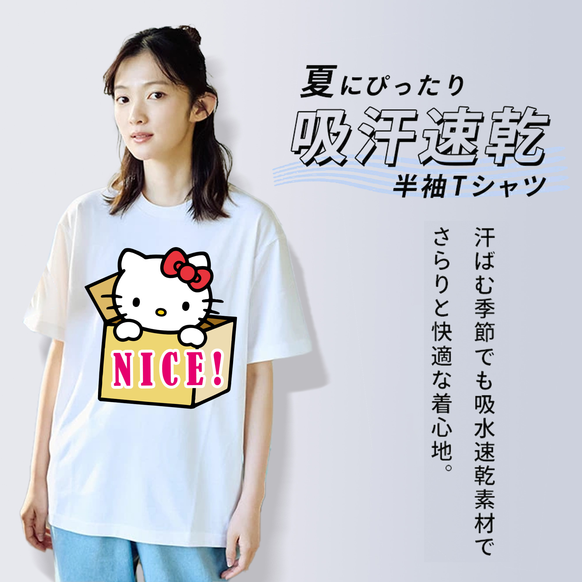 Hello Kitty ハローキティ 綿100％半袖Tシャツ（フロントプリント）
