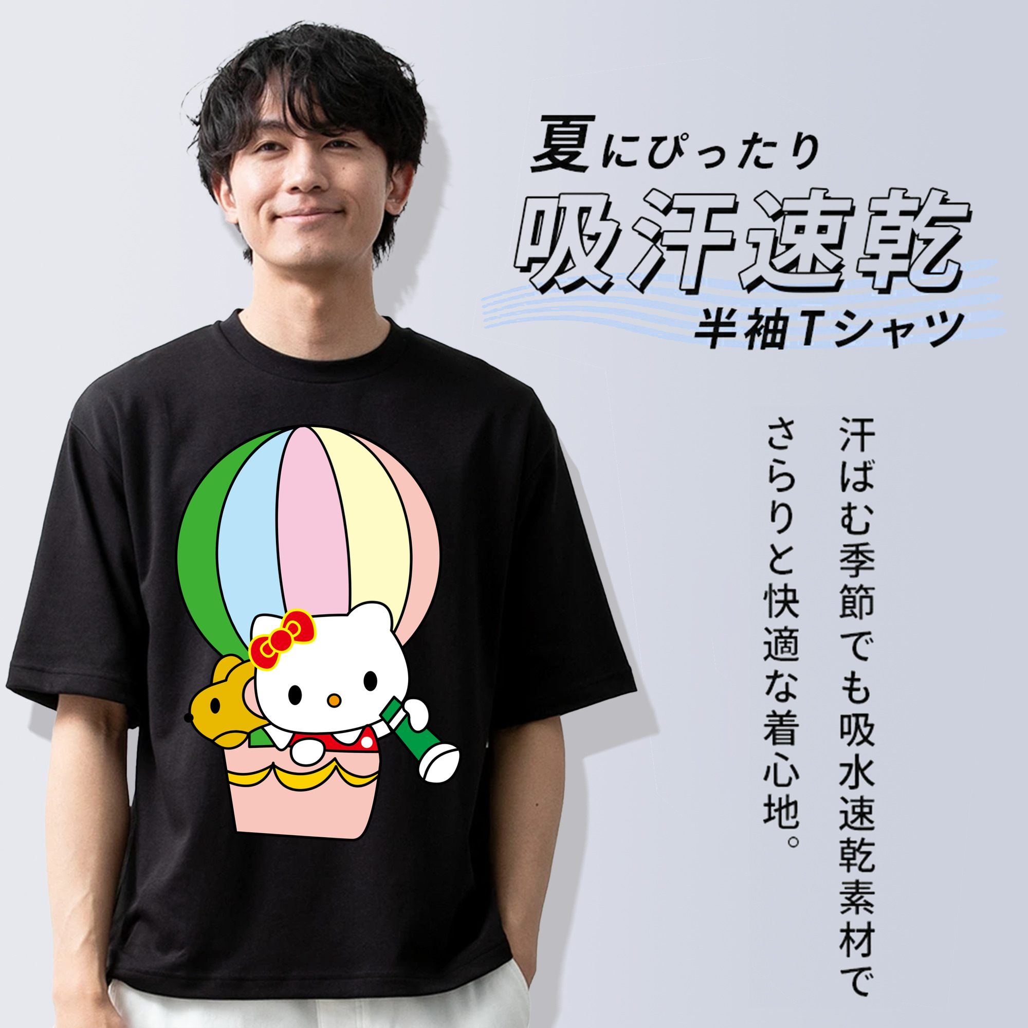 Hello Kitty ハローキティ 綿100％半袖Tシャツ（フロントプリント）