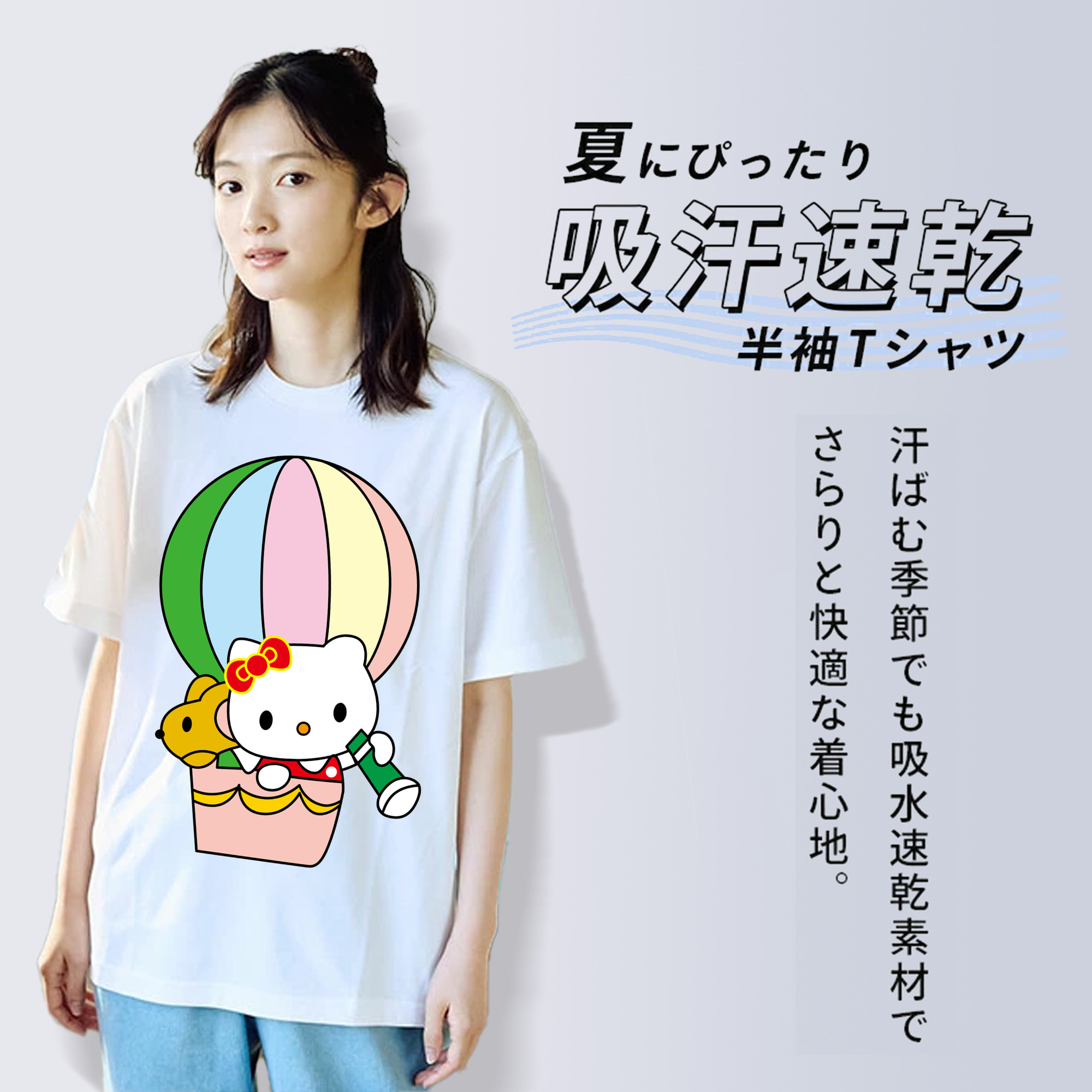 Hello Kitty ハローキティ 綿100％半袖Tシャツ（フロントプリント）
