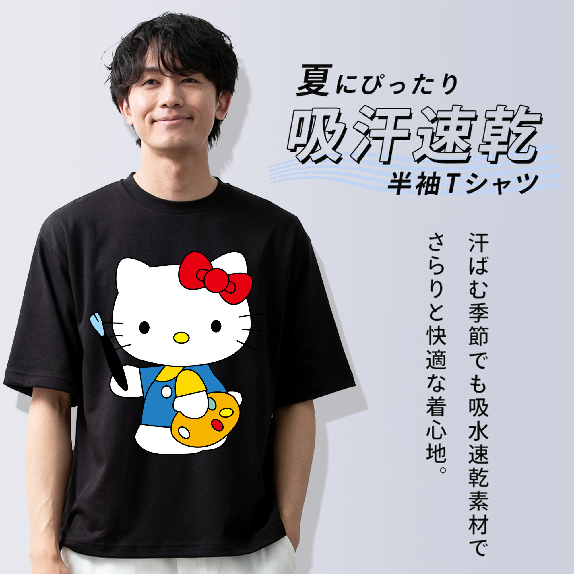 Hello Kitty ハローキティ 綿100％半袖Tシャツ（フロントプリント）