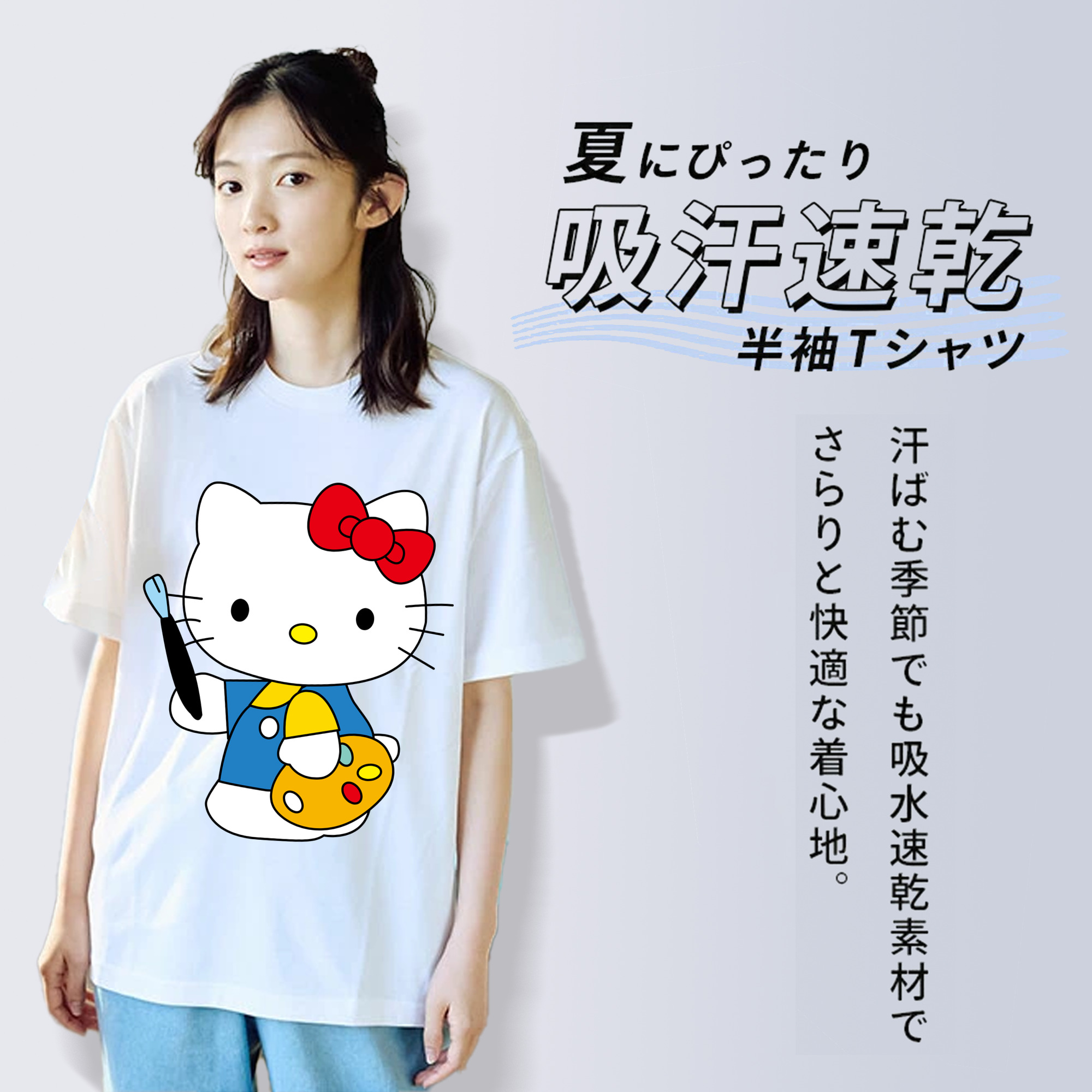 Hello Kitty ハローキティ 綿100％半袖Tシャツ（フロントプリント）