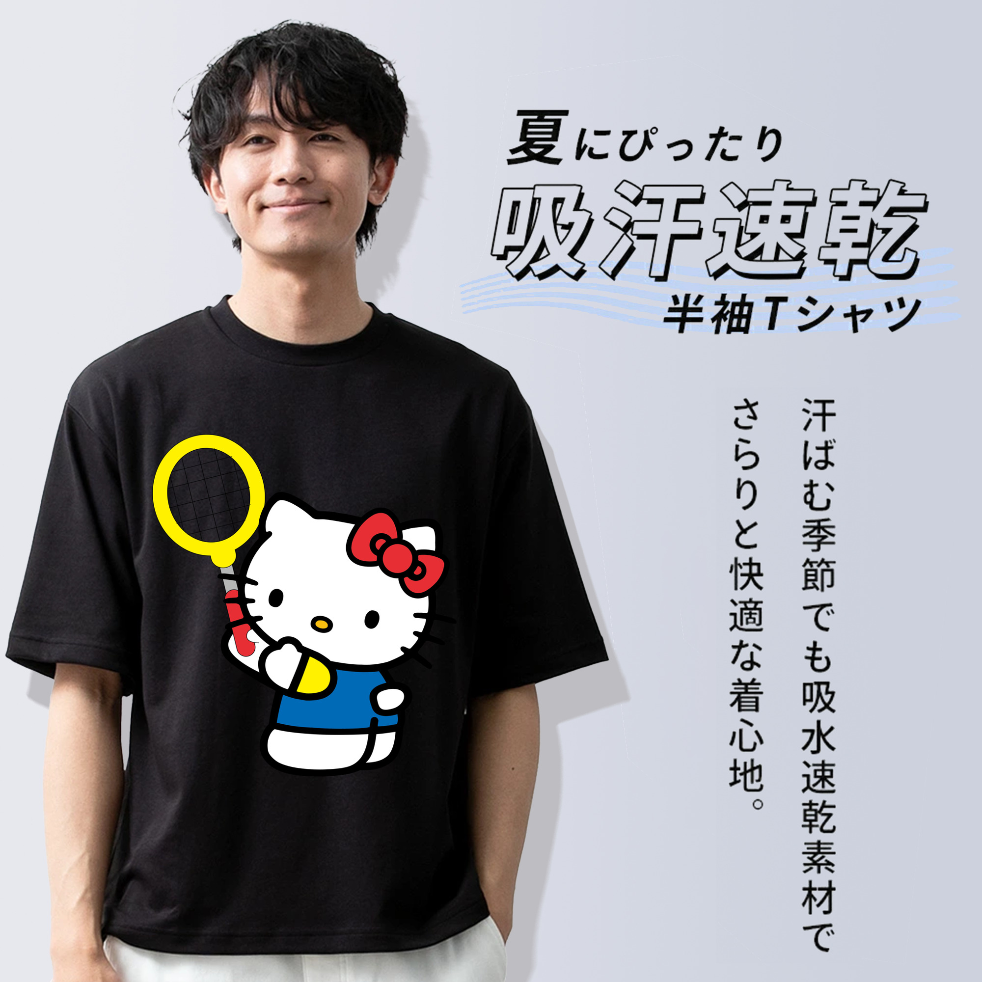 Hello Kitty ハローキティ 綿100％半袖Tシャツ（フロントプリント）