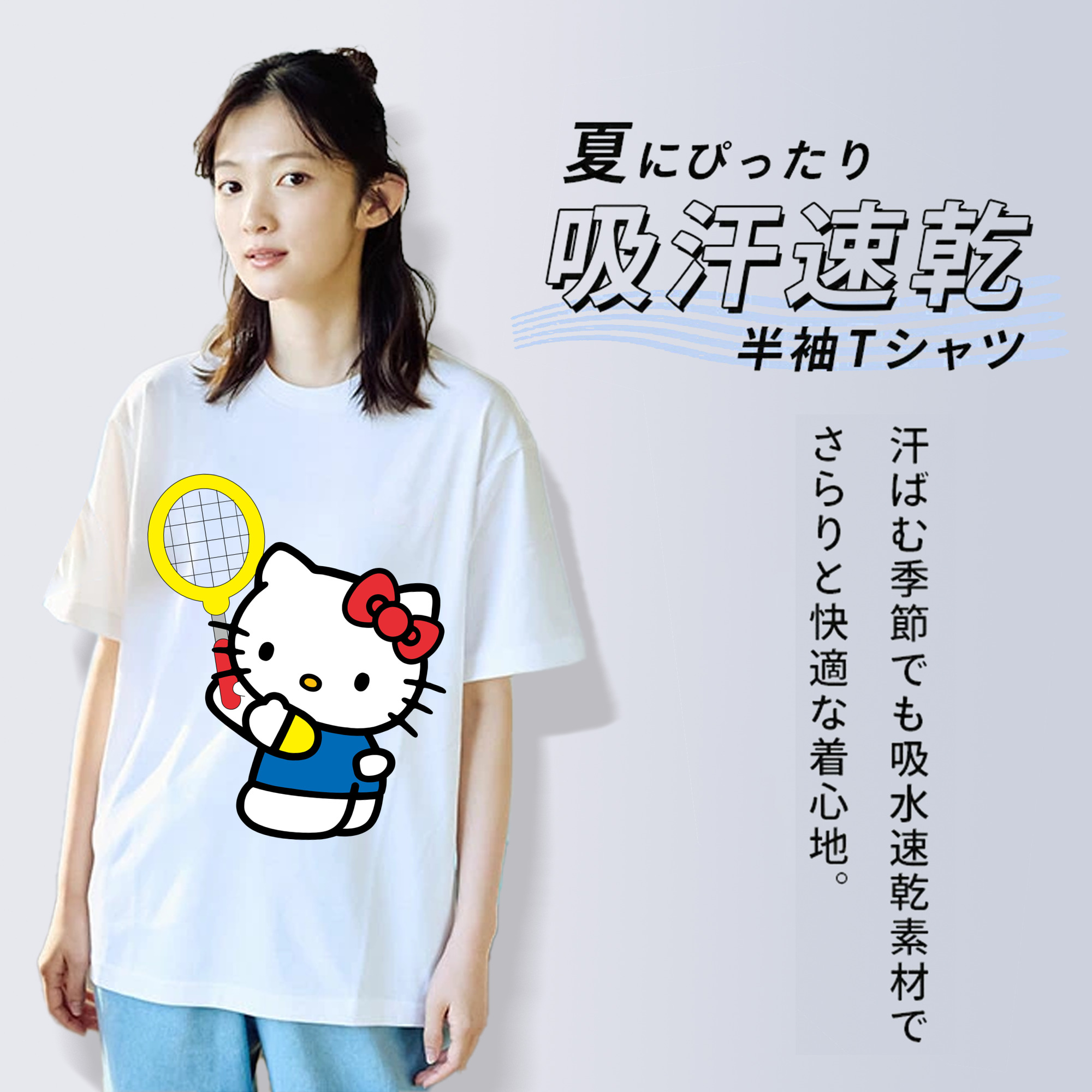 Hello Kitty ハローキティ 綿100％半袖Tシャツ（フロントプリント）