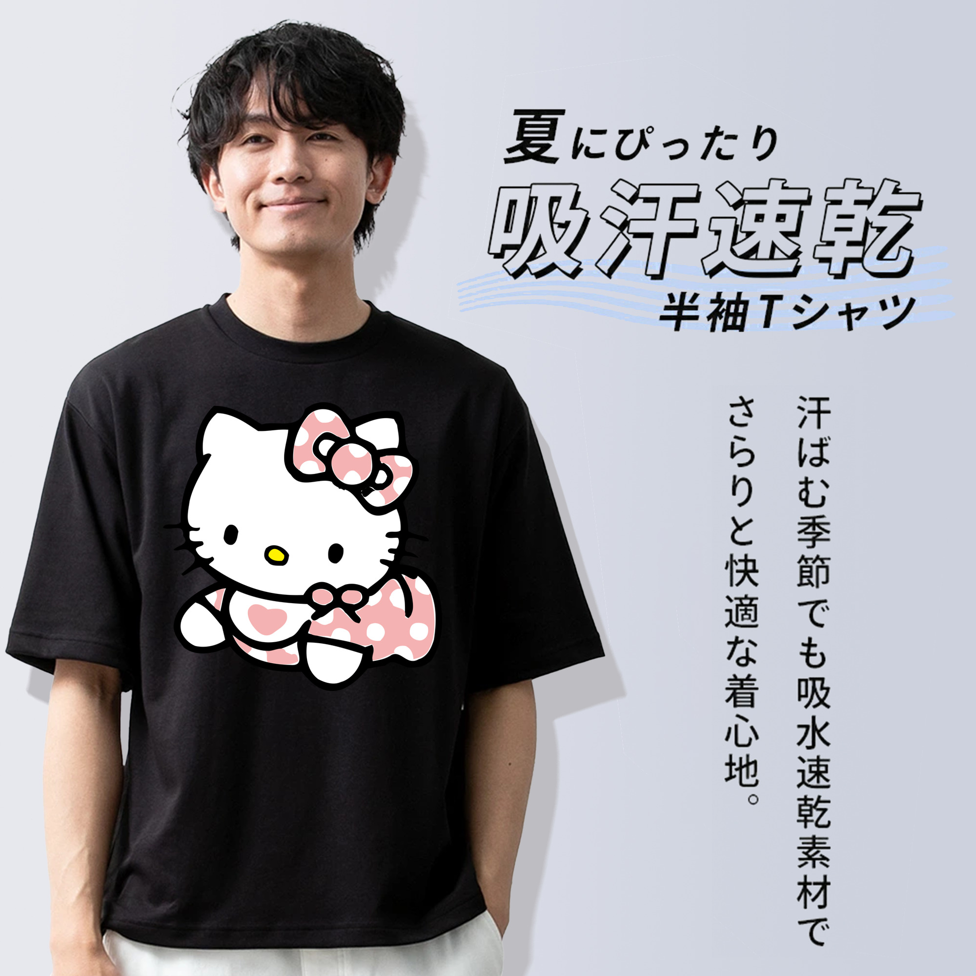 Hello Kitty ハローキティ 綿100％半袖Tシャツ（フロントプリント）