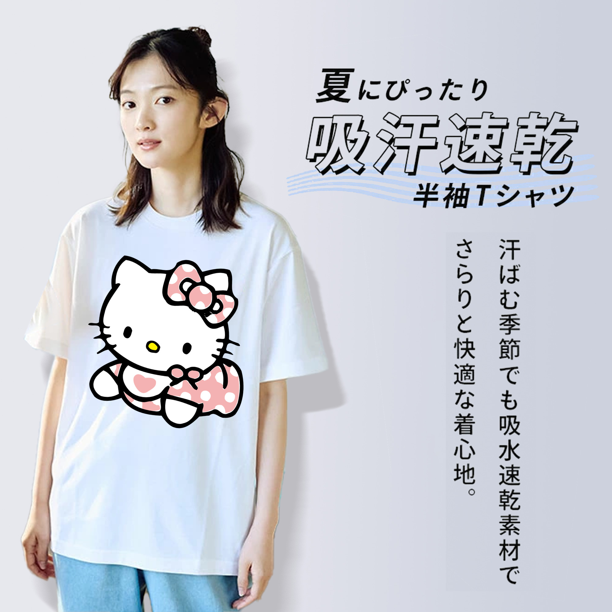 Hello Kitty ハローキティ 綿100％半袖Tシャツ（フロントプリント）