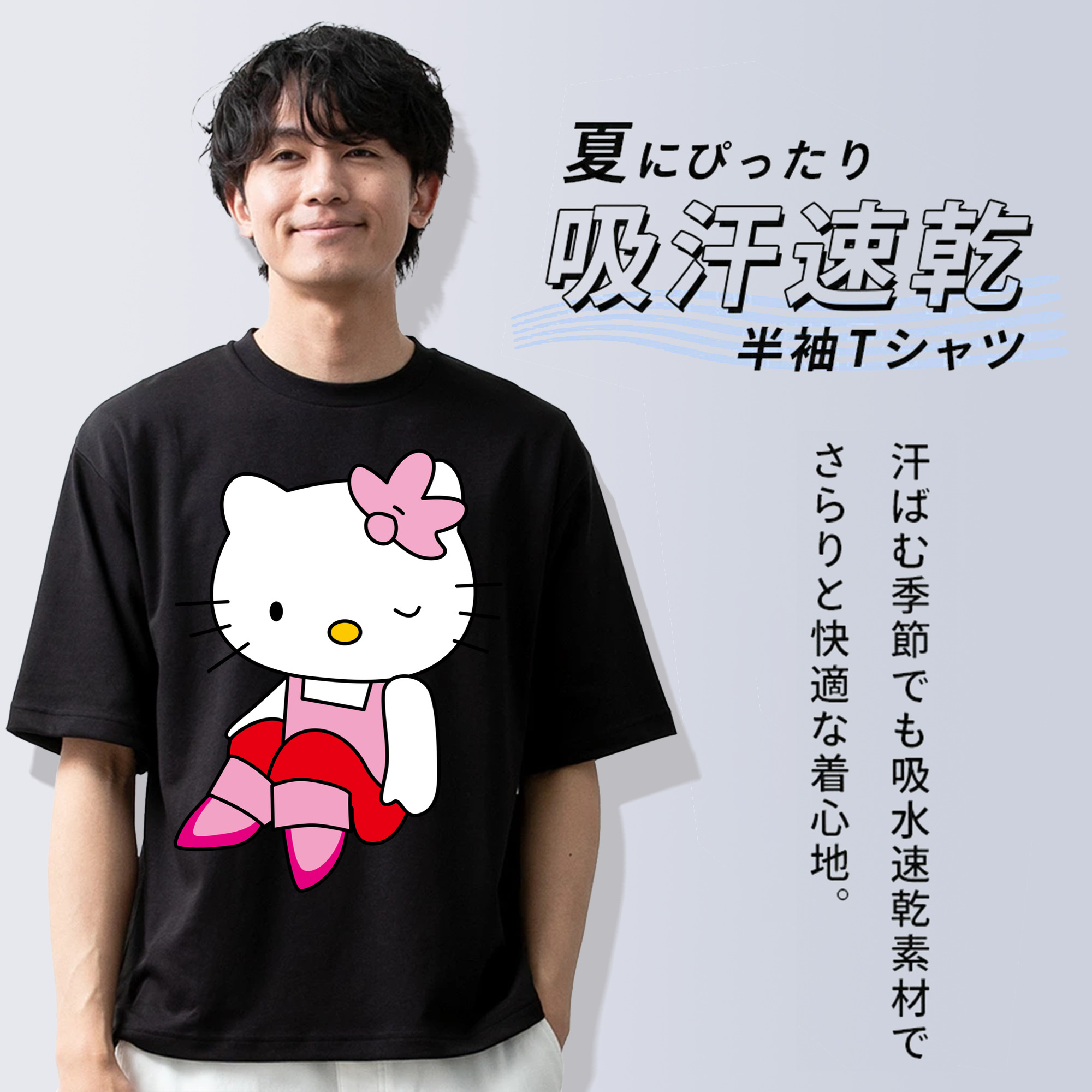 Hello Kitty ハローキティ 綿100％半袖Tシャツ（フロントプリント）