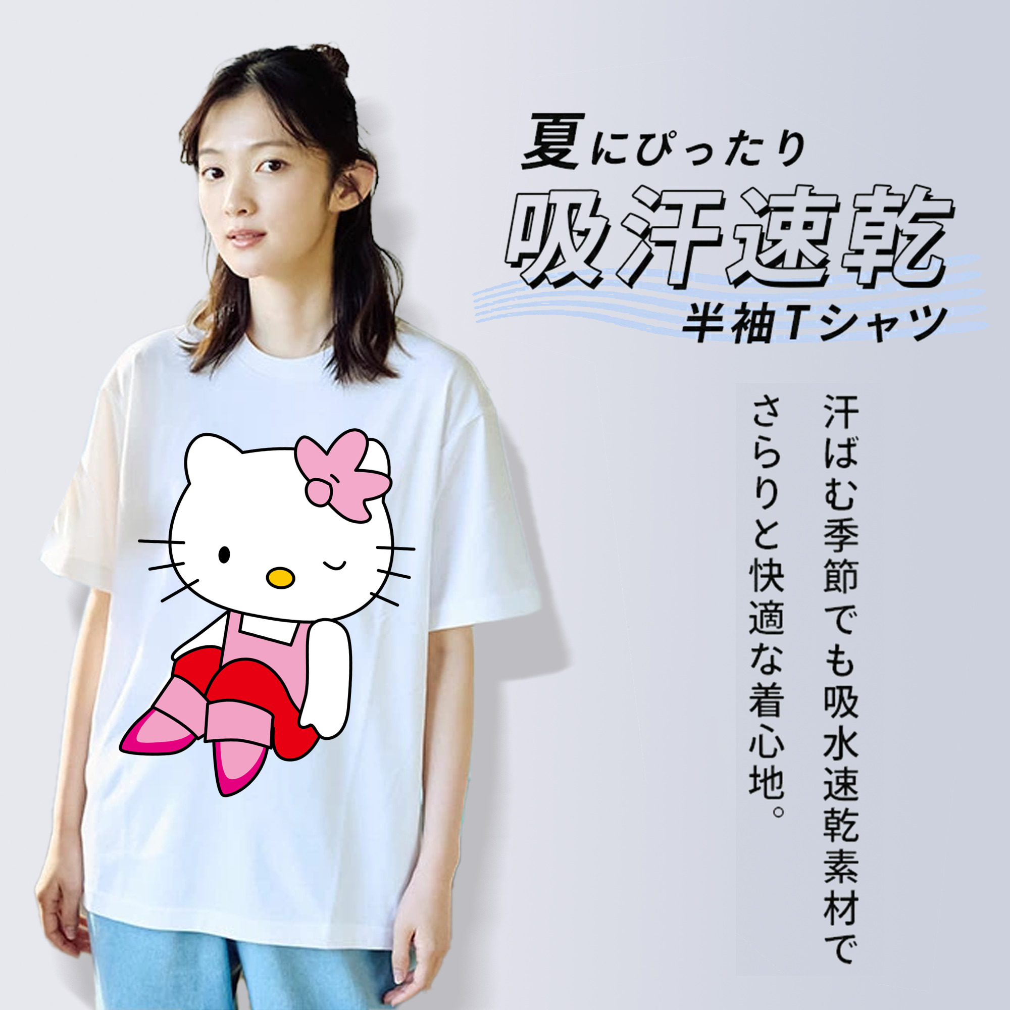 Hello Kitty ハローキティ 綿100％半袖Tシャツ（フロントプリント）