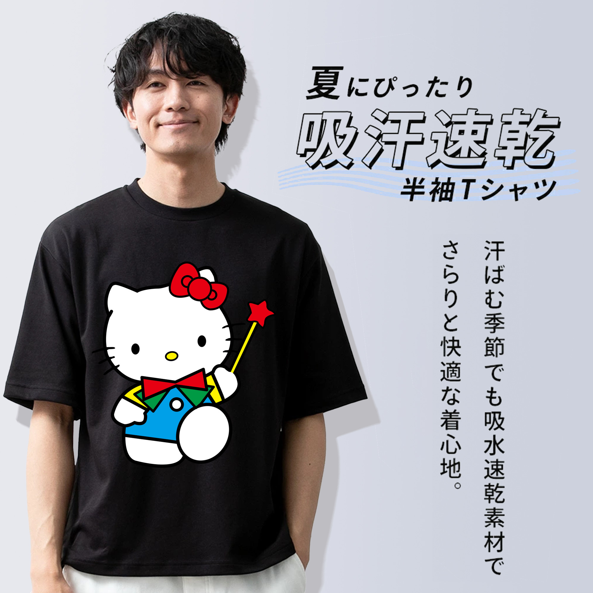 Hello Kitty ハローキティ 綿100％半袖Tシャツ（フロントプリント）