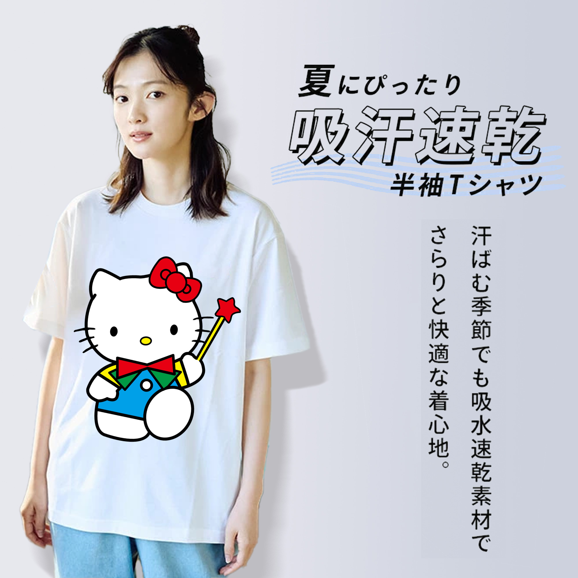 Hello Kitty ハローキティ 綿100％半袖Tシャツ（フロントプリント）