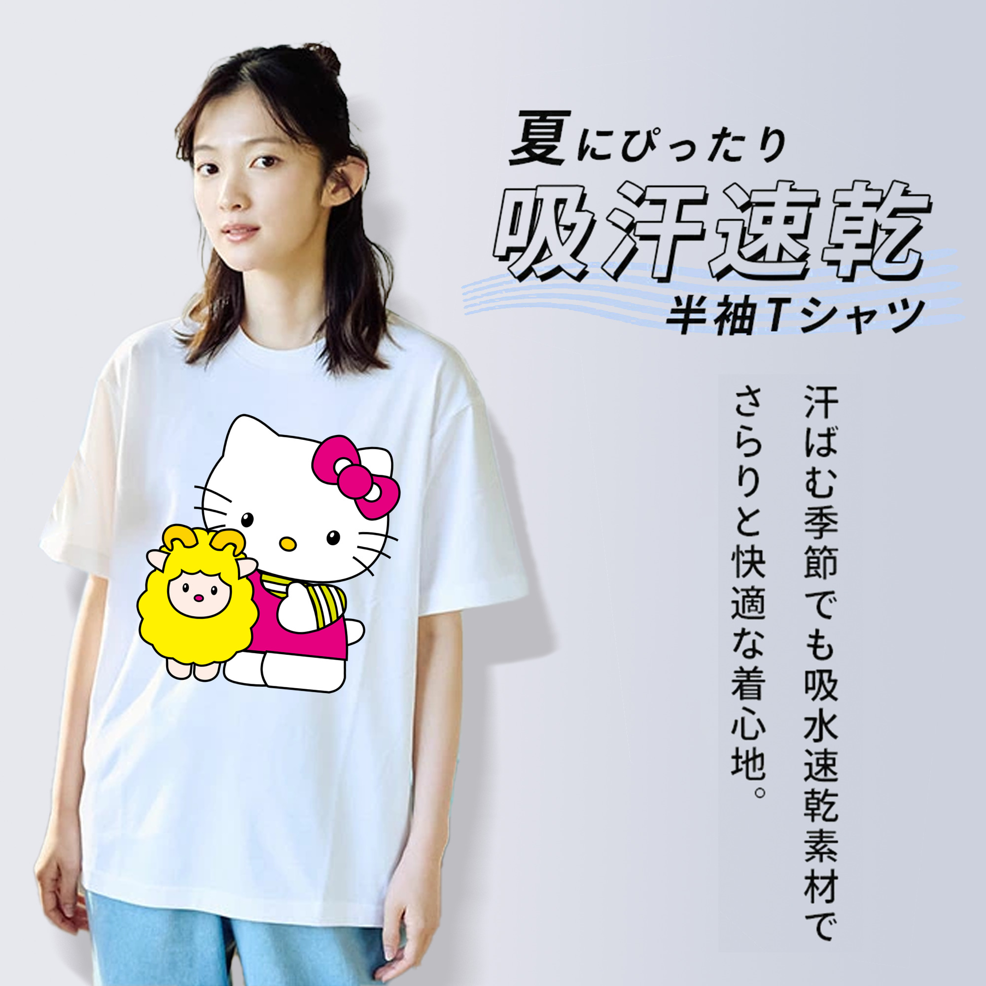 Hello Kitty ハローキティ 綿100％半袖Tシャツ（フロントプリント）