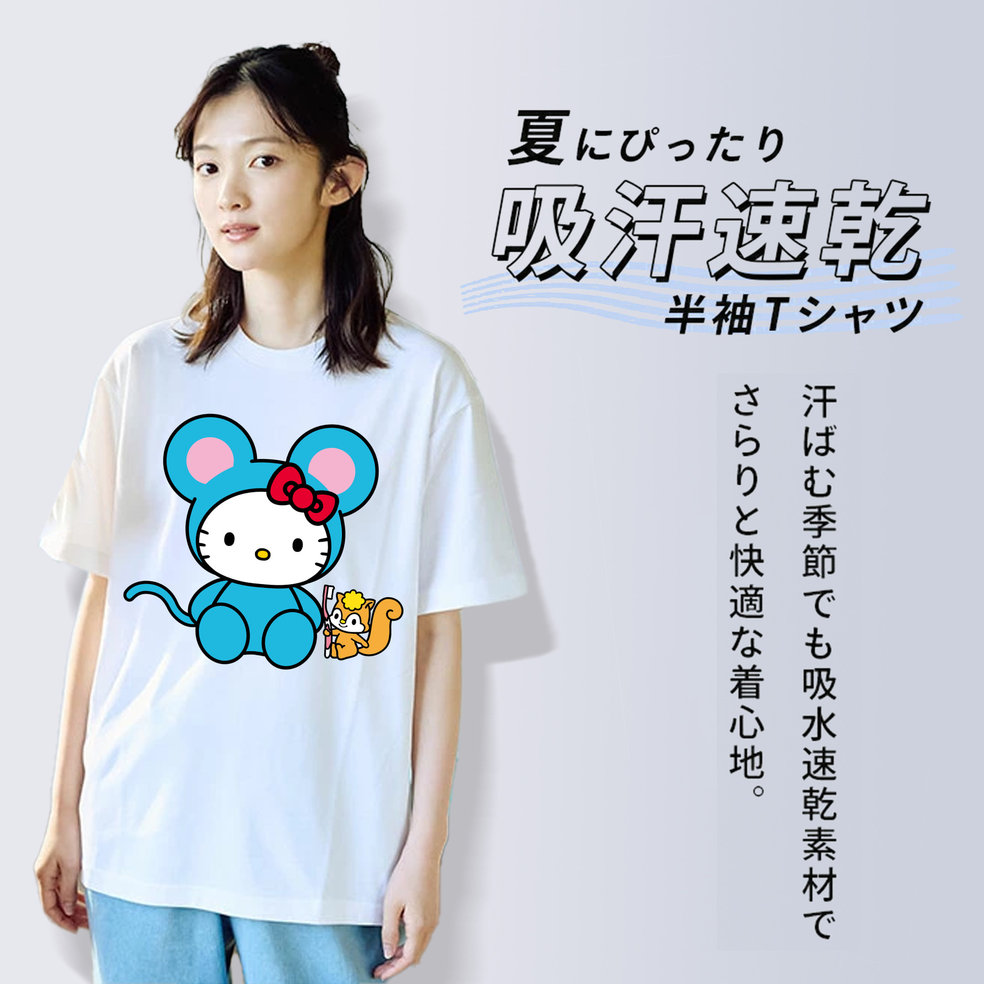 Hello Kitty ハローキティ 綿100％半袖Tシャツ（フロントプリント）