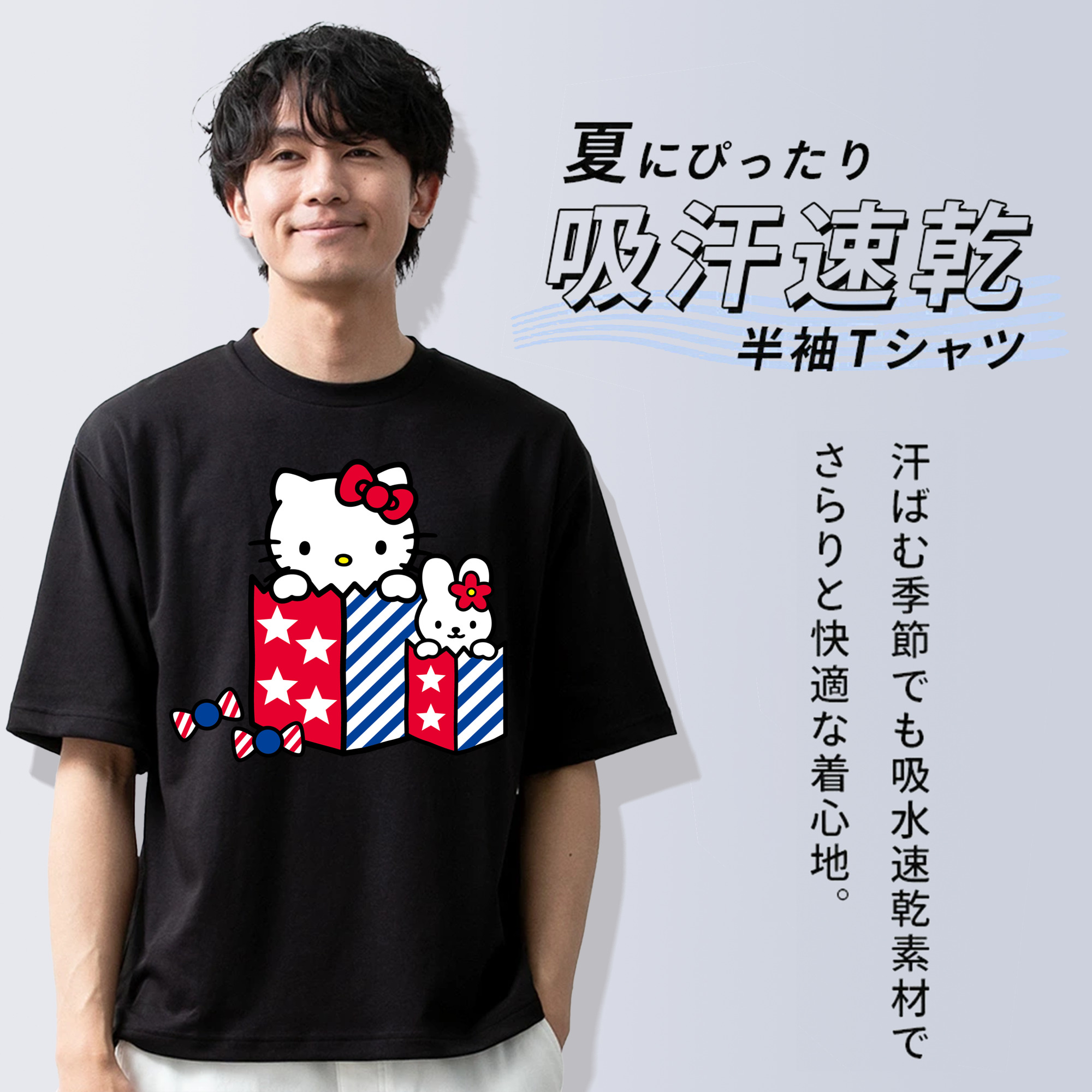 Hello Kitty ハローキティ 綿100％半袖Tシャツ（フロントプリント）