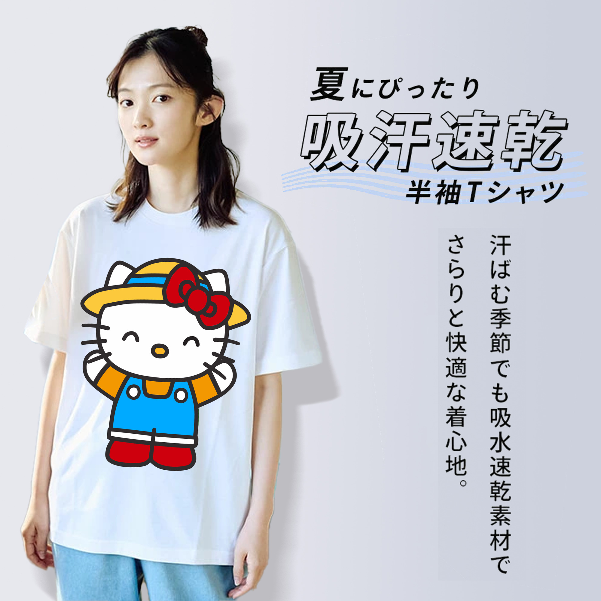 Hello Kitty ハローキティ 綿100％半袖Tシャツ（フロントプリント）
