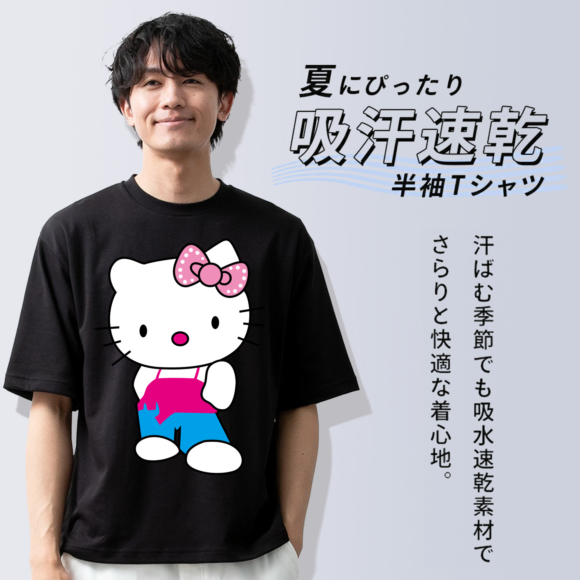 Hello Kitty ハローキティ 綿100％半袖Tシャツ（フロントプリント）