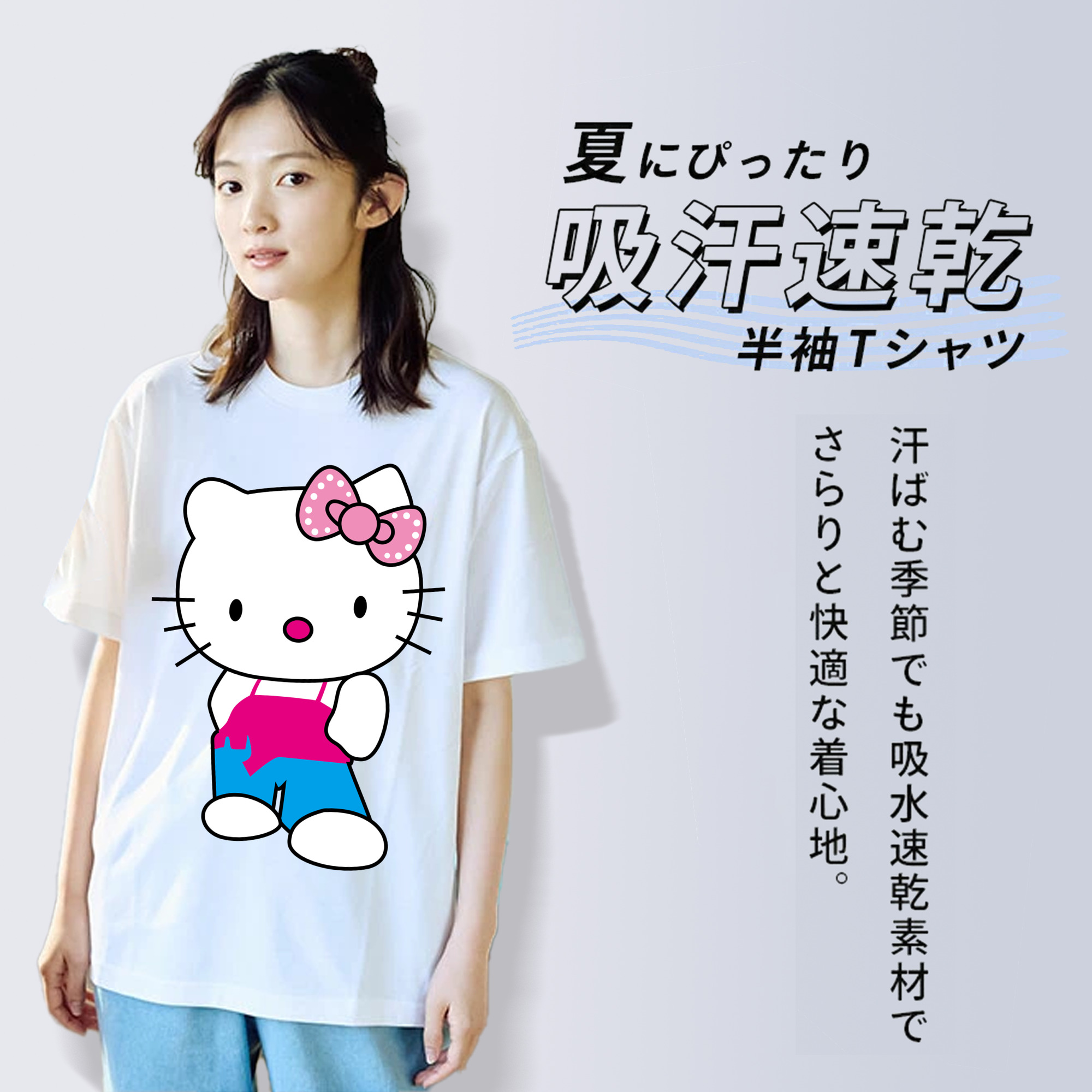Hello Kitty ハローキティ 綿100％半袖Tシャツ（フロントプリント）