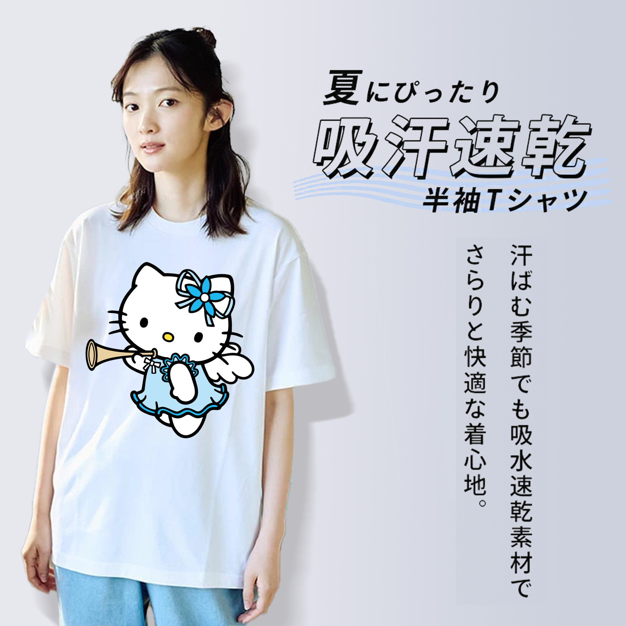 Hello Kitty ハローキティ 綿100％半袖Tシャツ（フロントプリント）