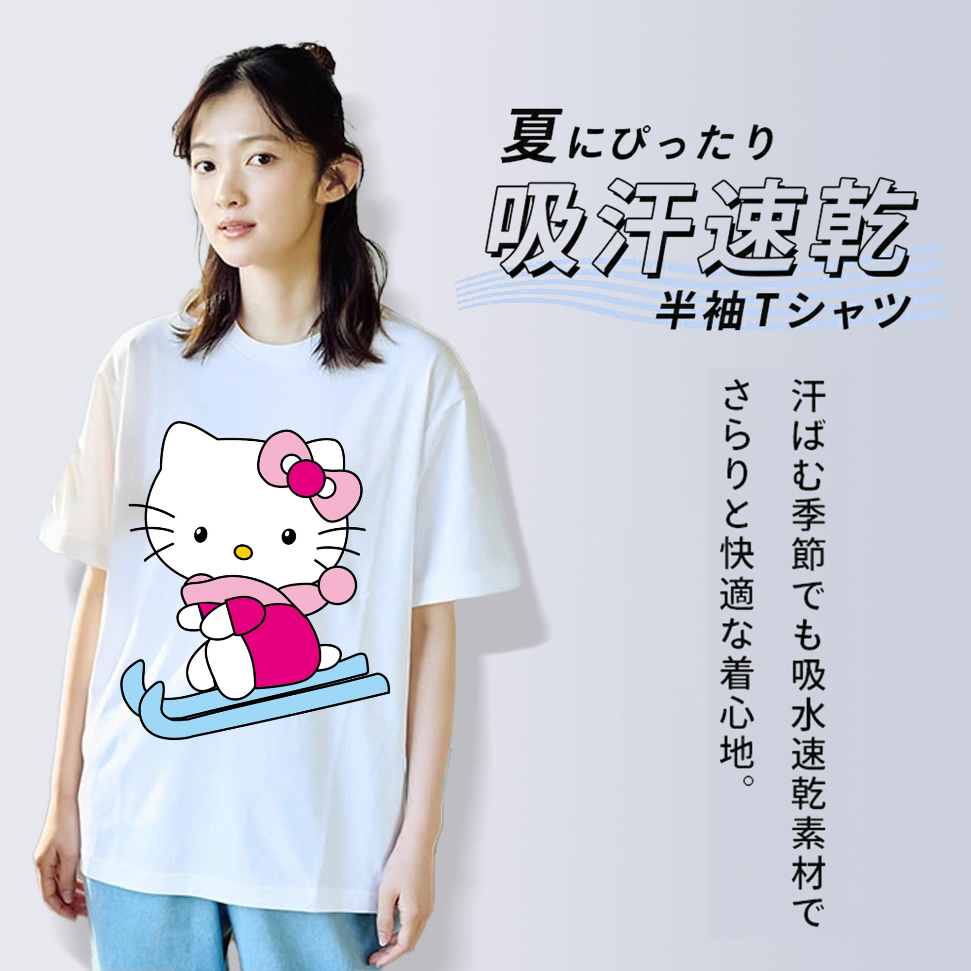 Hello Kitty ハローキティ 綿100％半袖Tシャツ（フロントプリント）