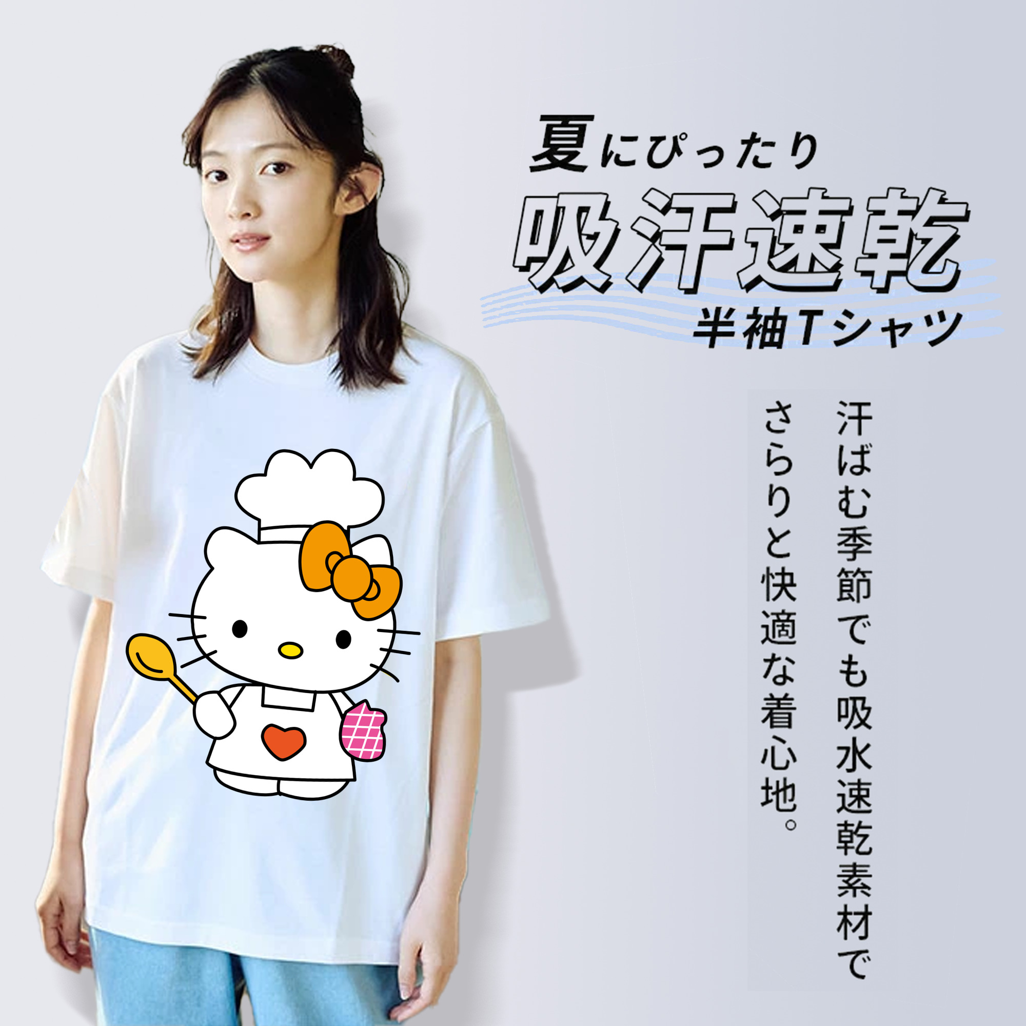 Hello Kitty ハローキティ 綿100％半袖Tシャツ（フロントプリント）