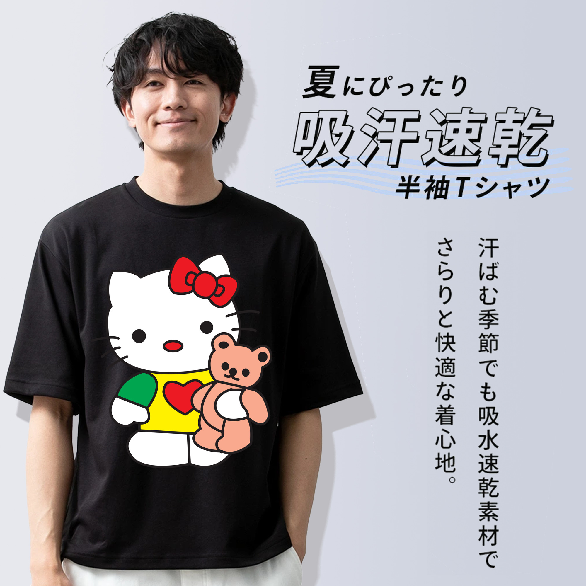 Hello Kitty ハローキティ 綿100％半袖Tシャツ（フロントプリント）