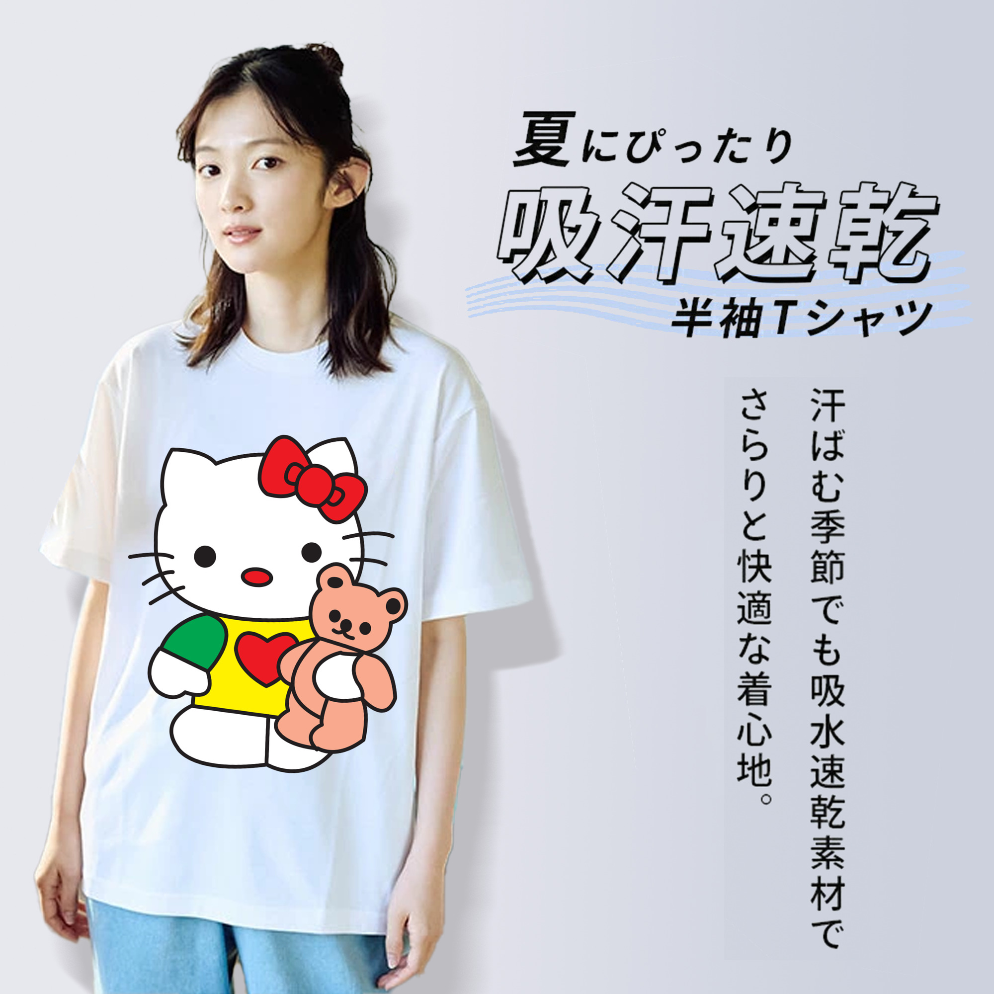 Hello Kitty ハローキティ 綿100％半袖Tシャツ（フロントプリント）